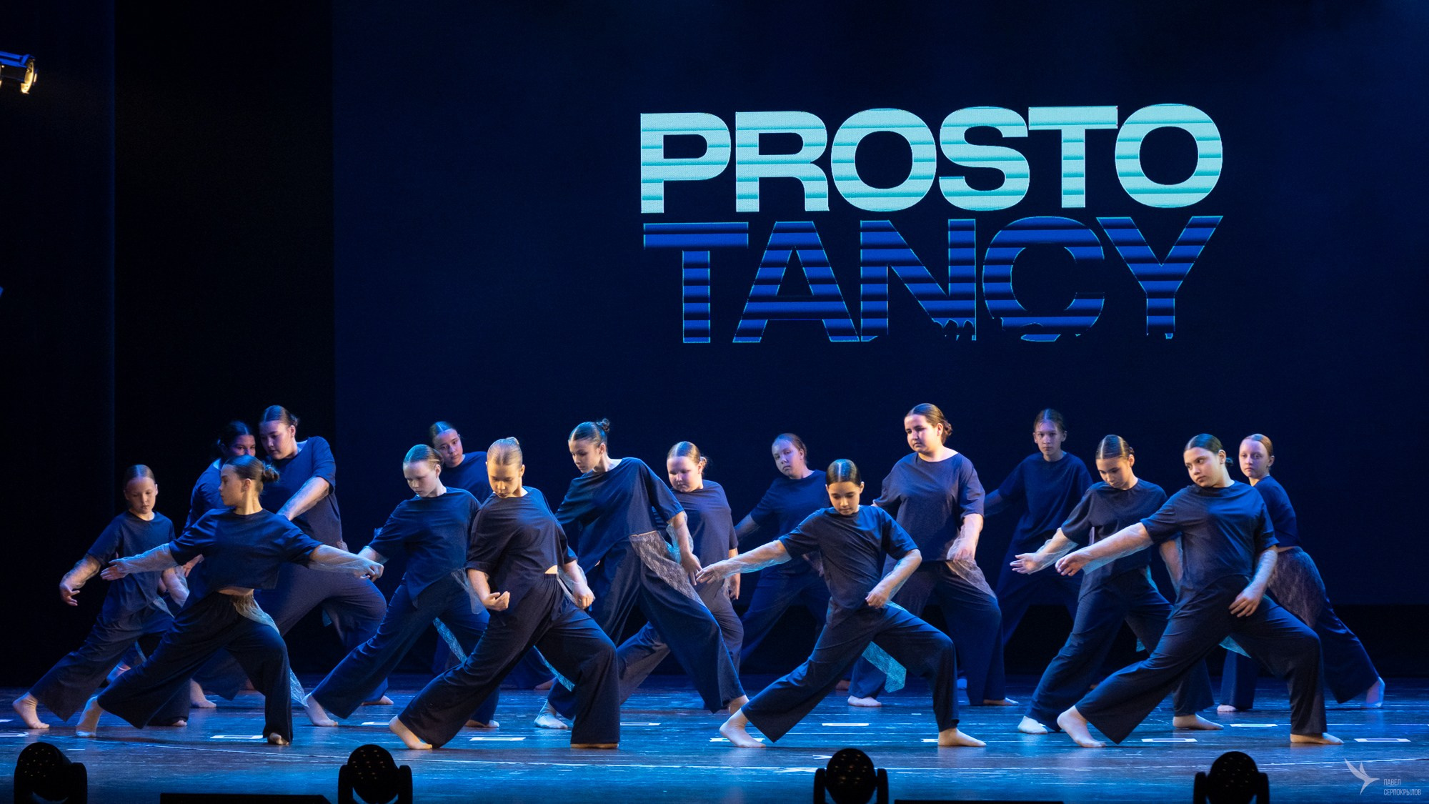 Отчетный концерт школы танцев PROSTO TANCY