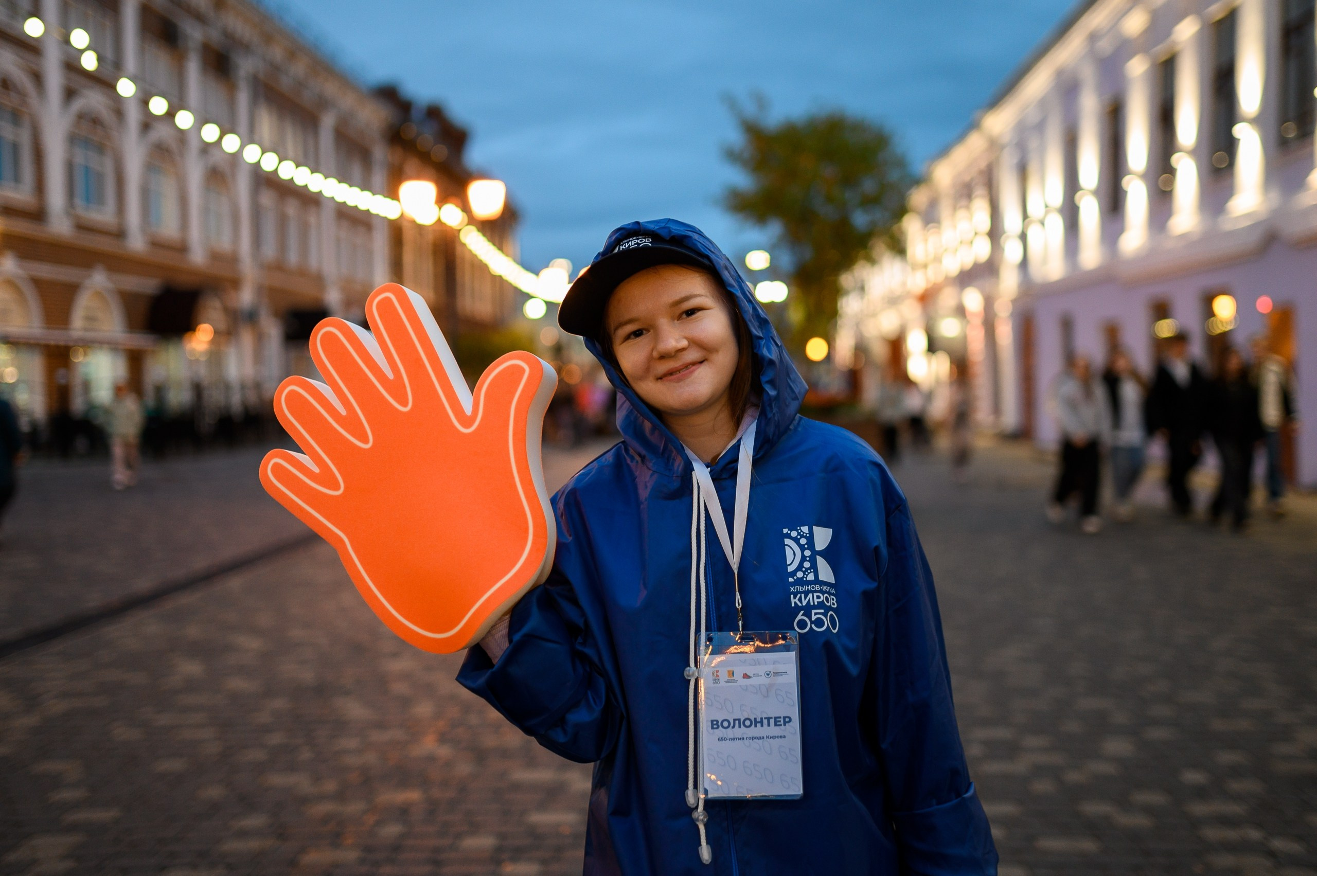 Волонтёры 650 | Юбилей города. Репортажный фотограф в Кирове Александр Лутошкин