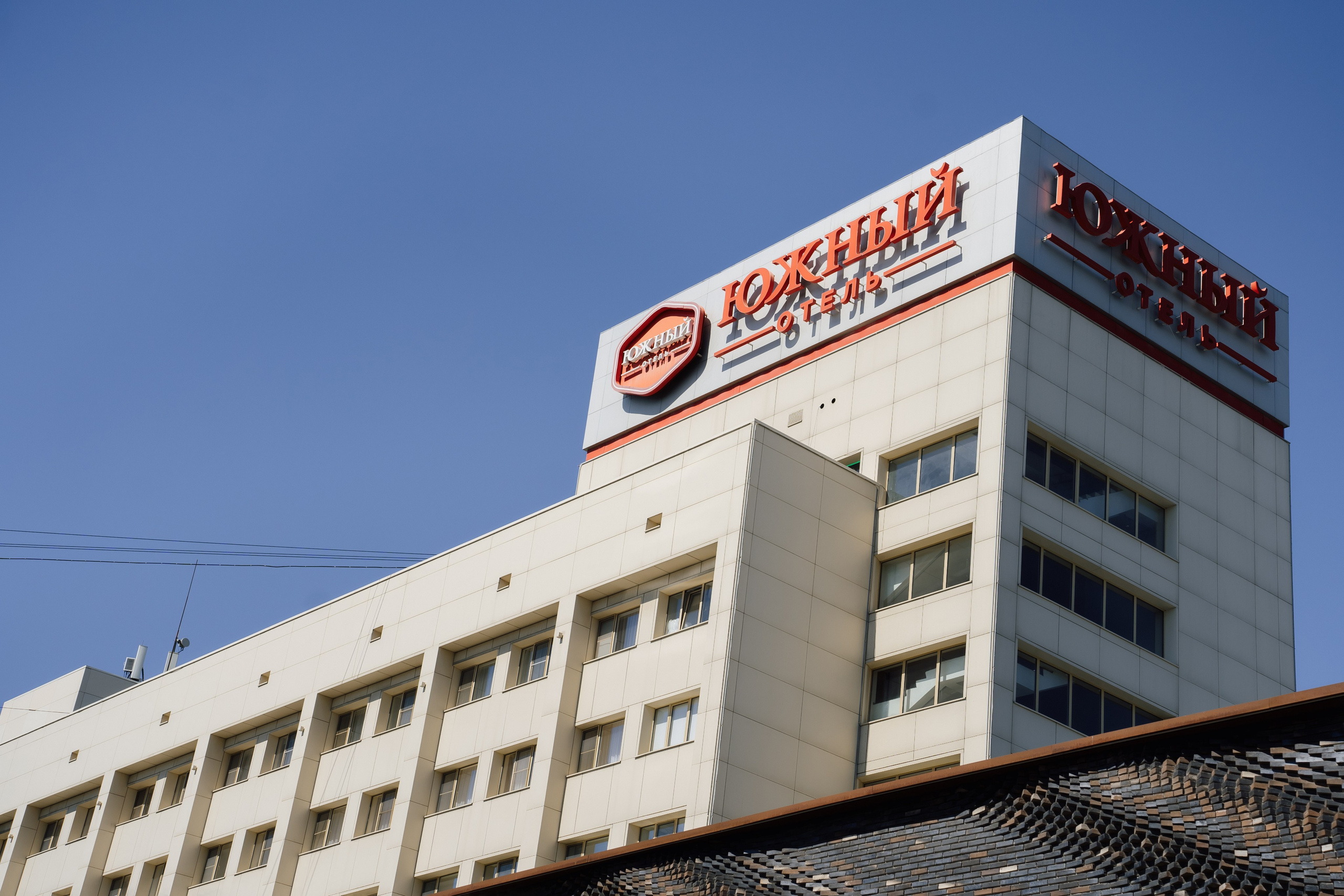 Даниил и Ирина. Свадебный и семейный фотограф в Волгограде Наталья Наумова