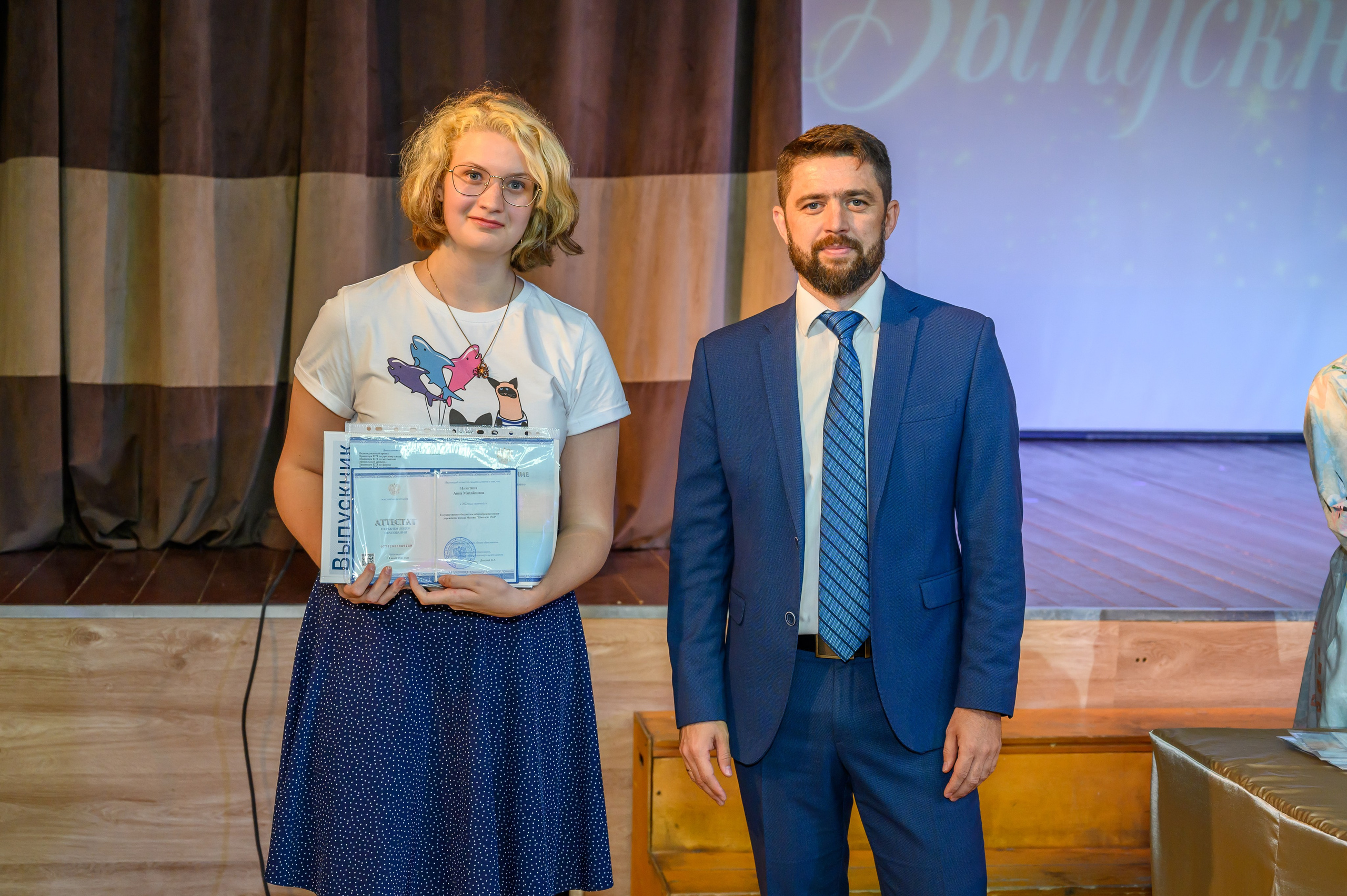 Выпускной 2023