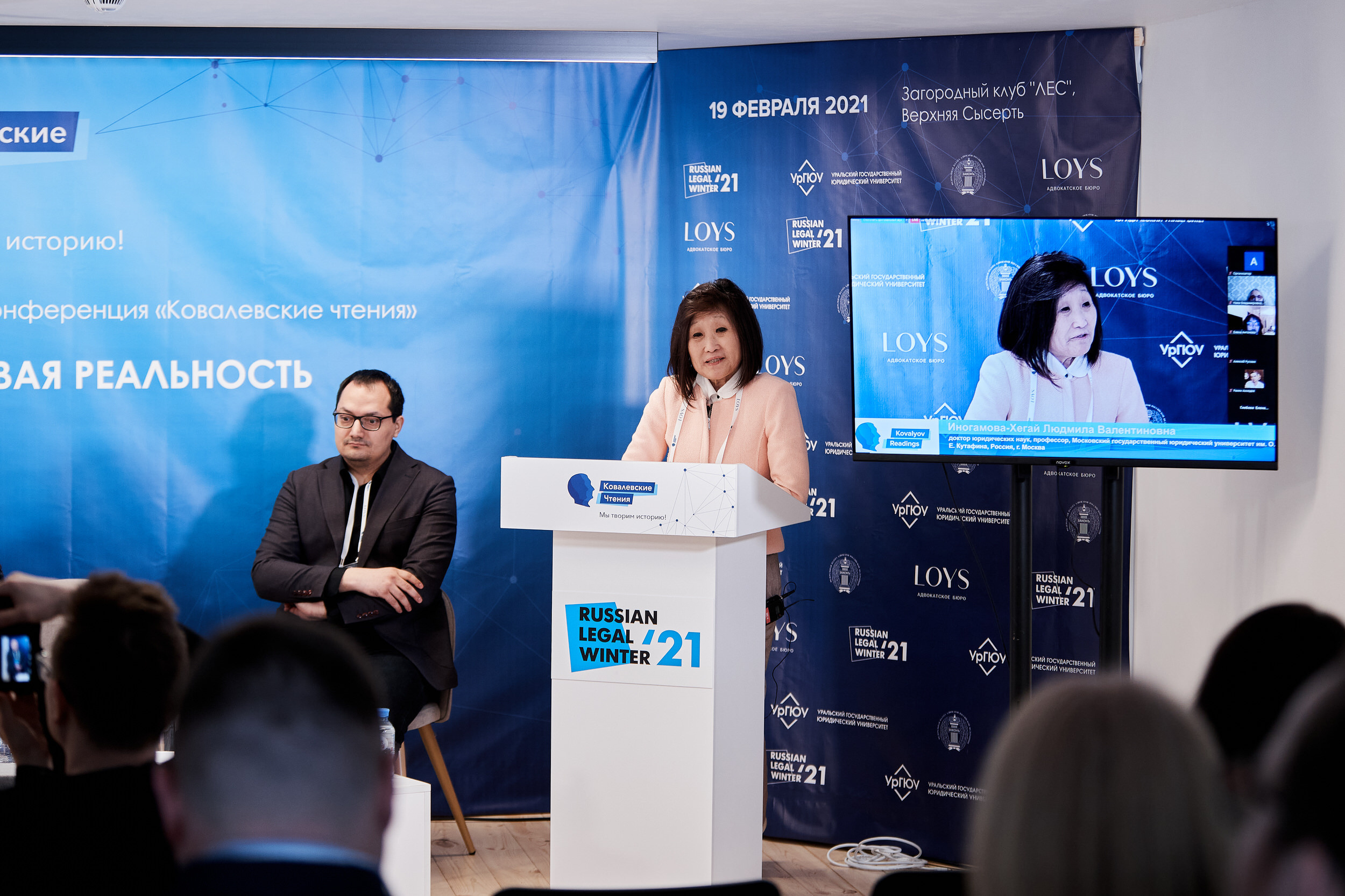 Репортаж с конференции Ковалевские чтения. Контент для бизнеса в Екатеринбурге Полдень Медиа