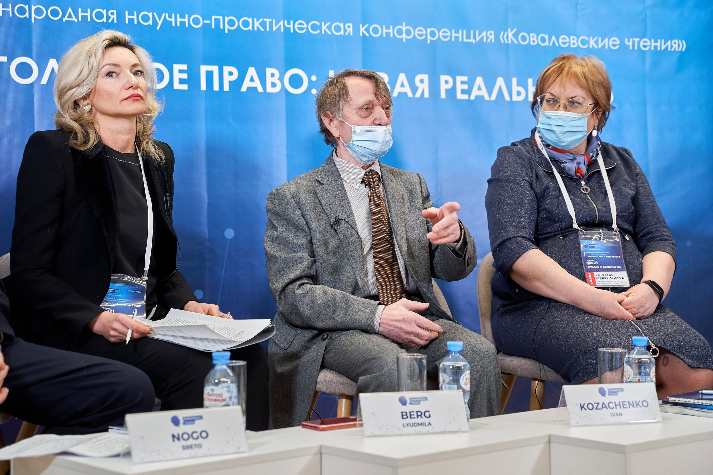 Репортаж с конференции Ковалевские чтения. Контент для бизнеса в Екатеринбурге Полдень Медиа