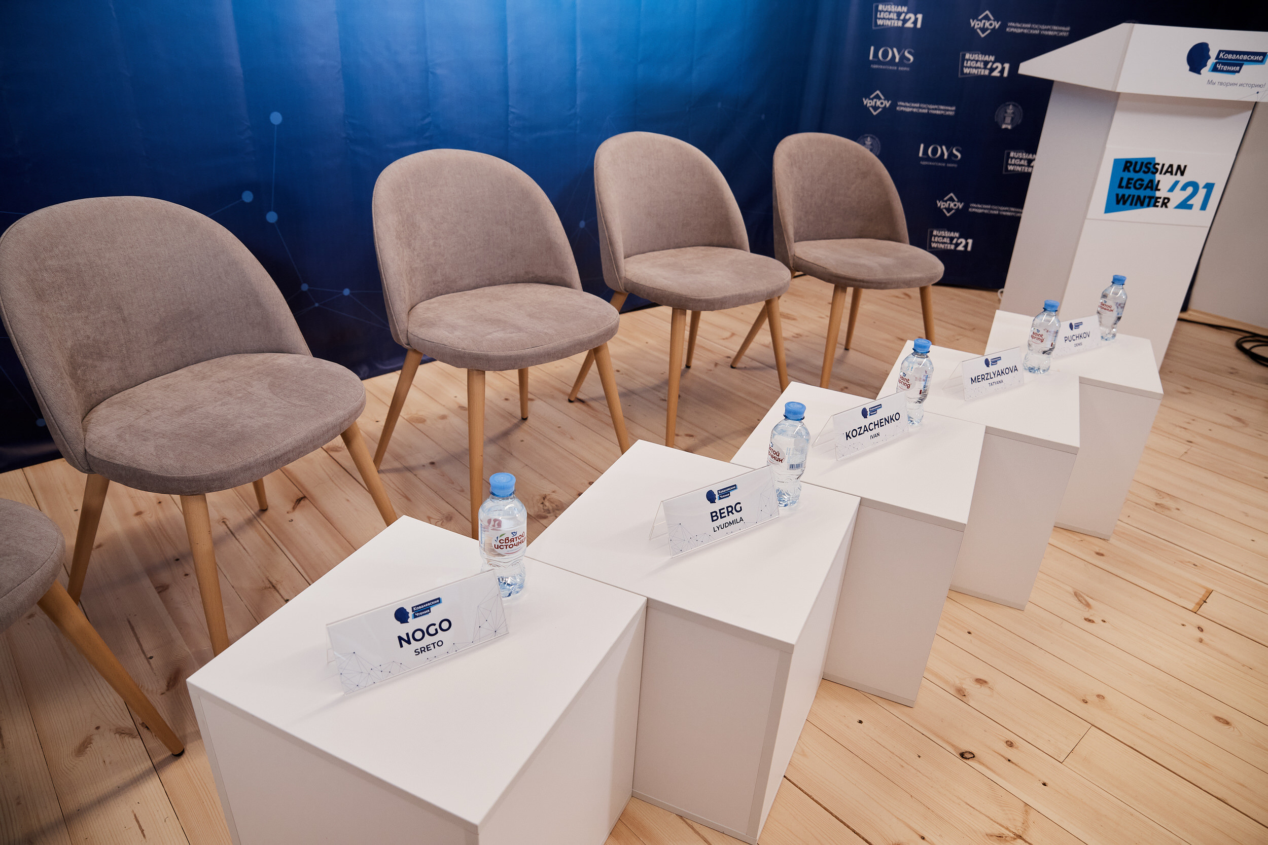 Репортаж с конференции Ковалевские чтения. Контент для бизнеса в Екатеринбурге Полдень Медиа