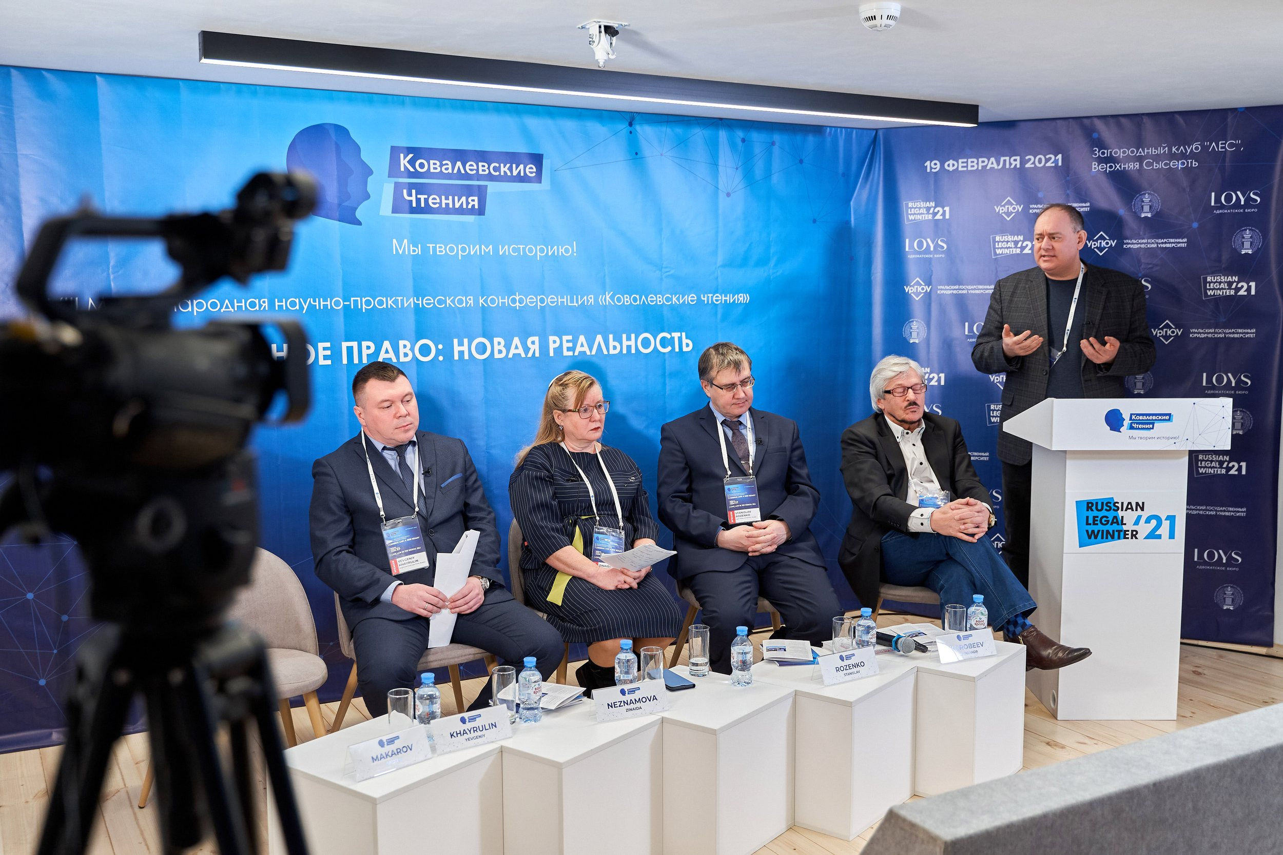 Репортаж с конференции Ковалевские чтения. Контент для бизнеса в Екатеринбурге Полдень Медиа