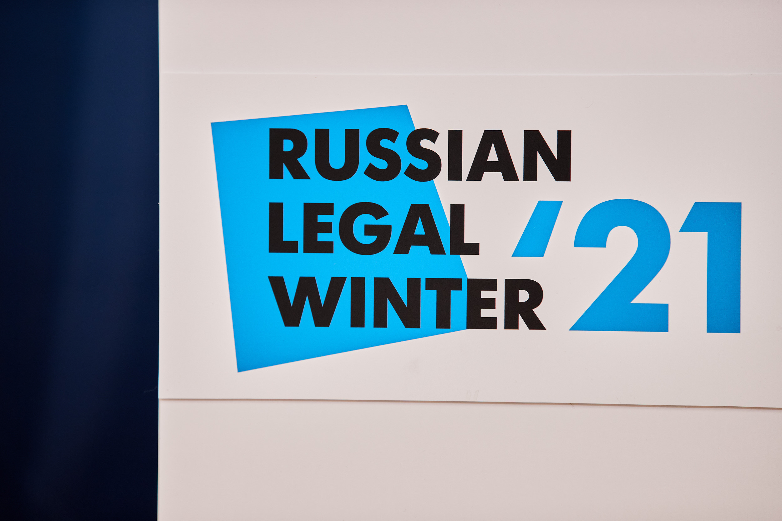 Репортаж с конференции Ковалевские чтения. Контент для бизнеса в Екатеринбурге Полдень Медиа