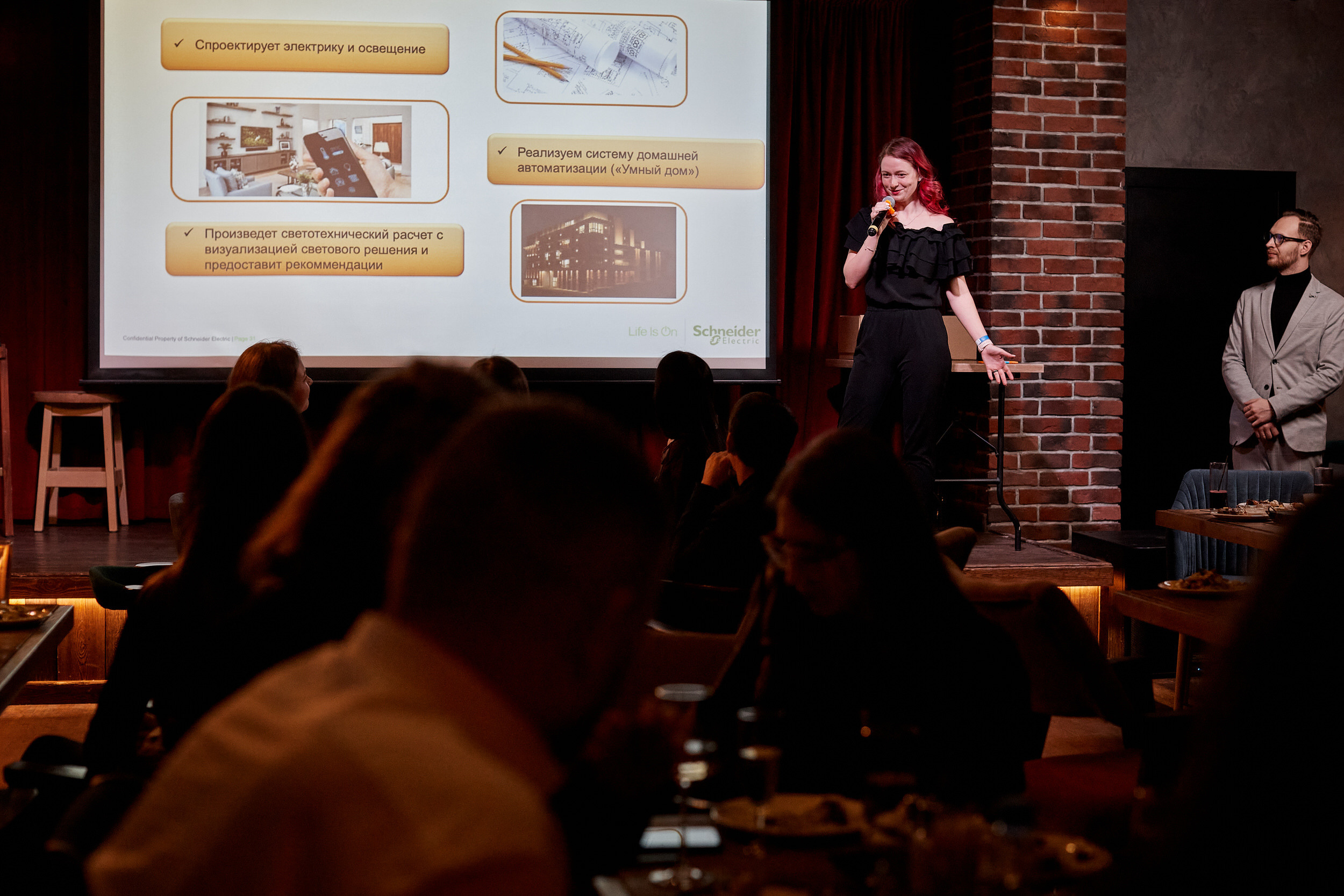 Фотограф для съемки деловой встречи с диллерами. Контент для бизнеса в Екатеринбурге Полдень Медиа