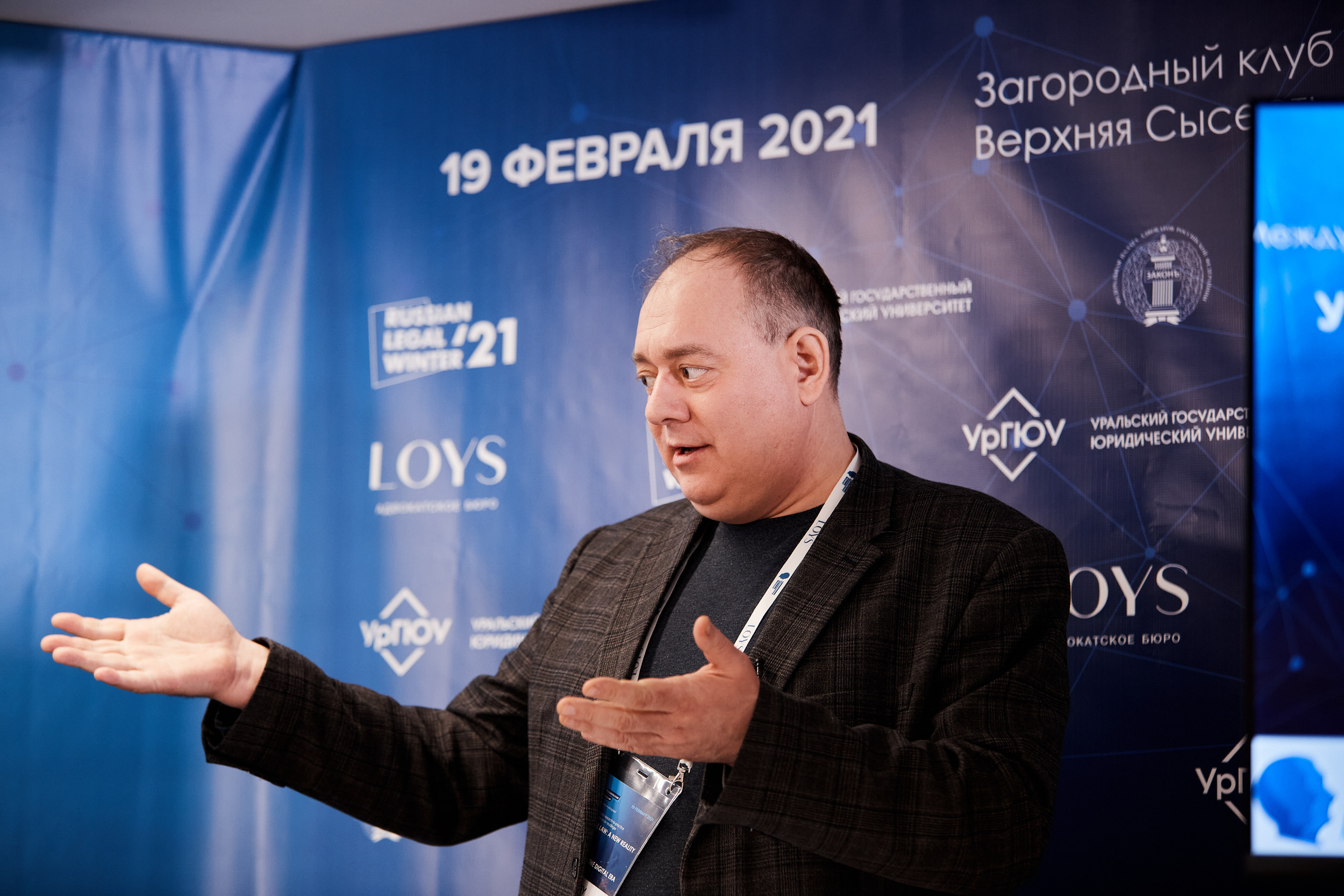 Репортаж с конференции Ковалевские чтения. Контент для бизнеса в Екатеринбурге Полдень Медиа