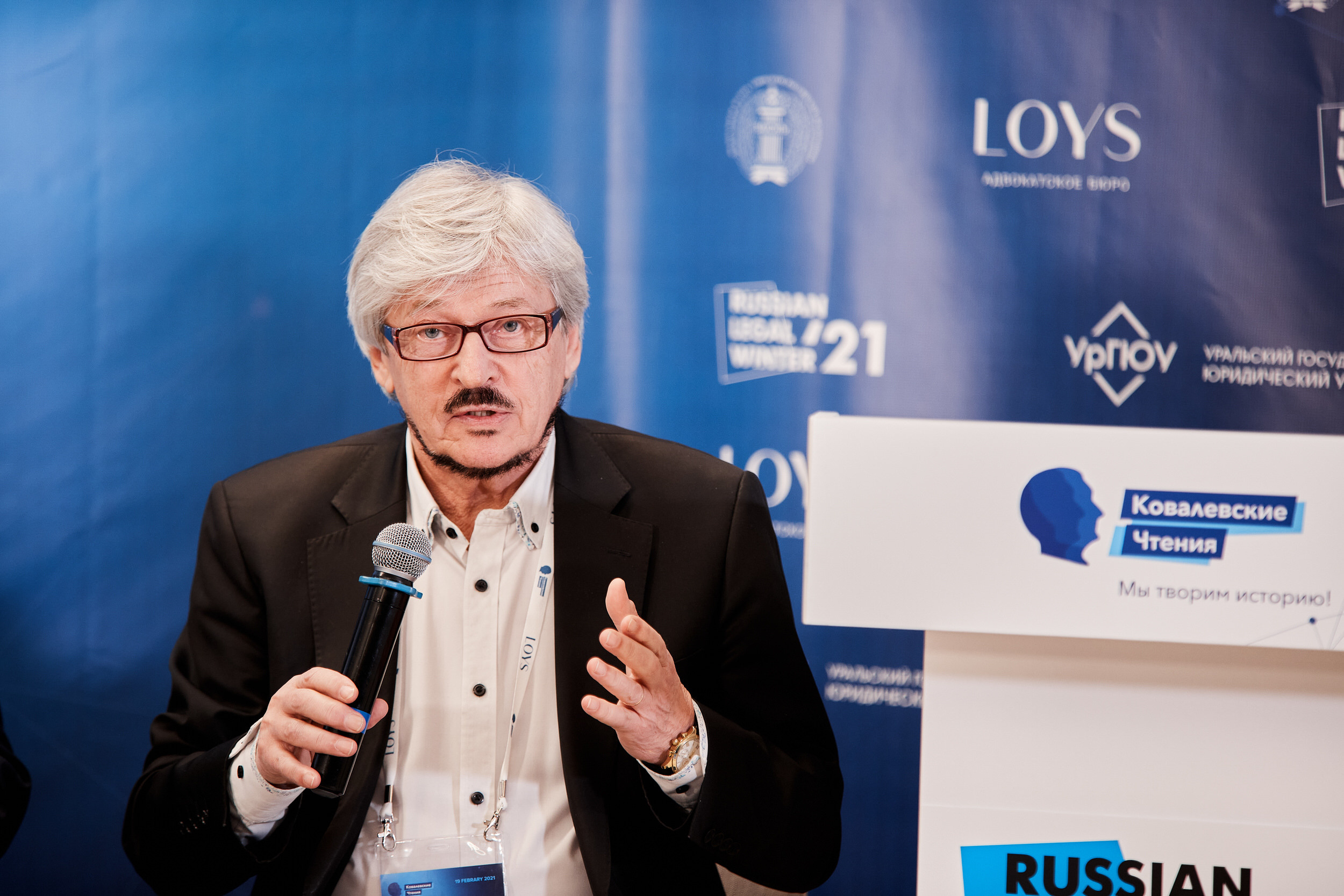 Репортаж с конференции Ковалевские чтения. Контент для бизнеса в Екатеринбурге Полдень Медиа