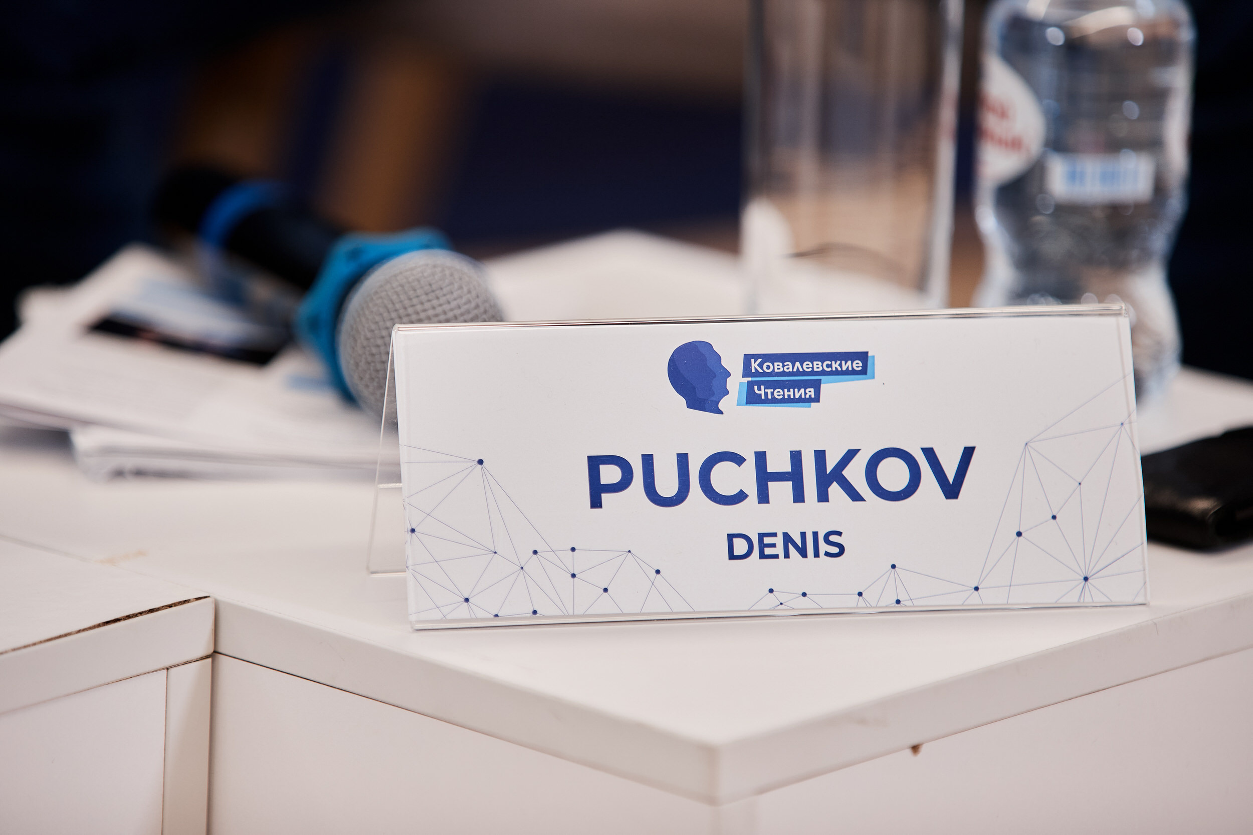 Репортаж с конференции Ковалевские чтения. Контент для бизнеса в Екатеринбурге Полдень Медиа