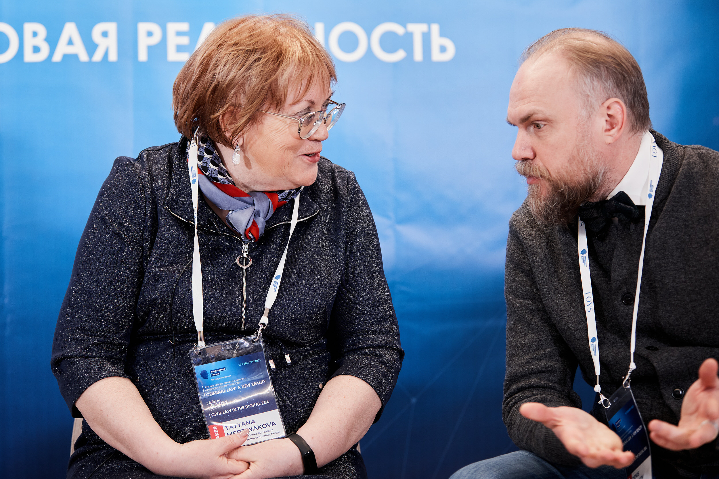 Репортаж с конференции Ковалевские чтения. Контент для бизнеса в Екатеринбурге Полдень Медиа