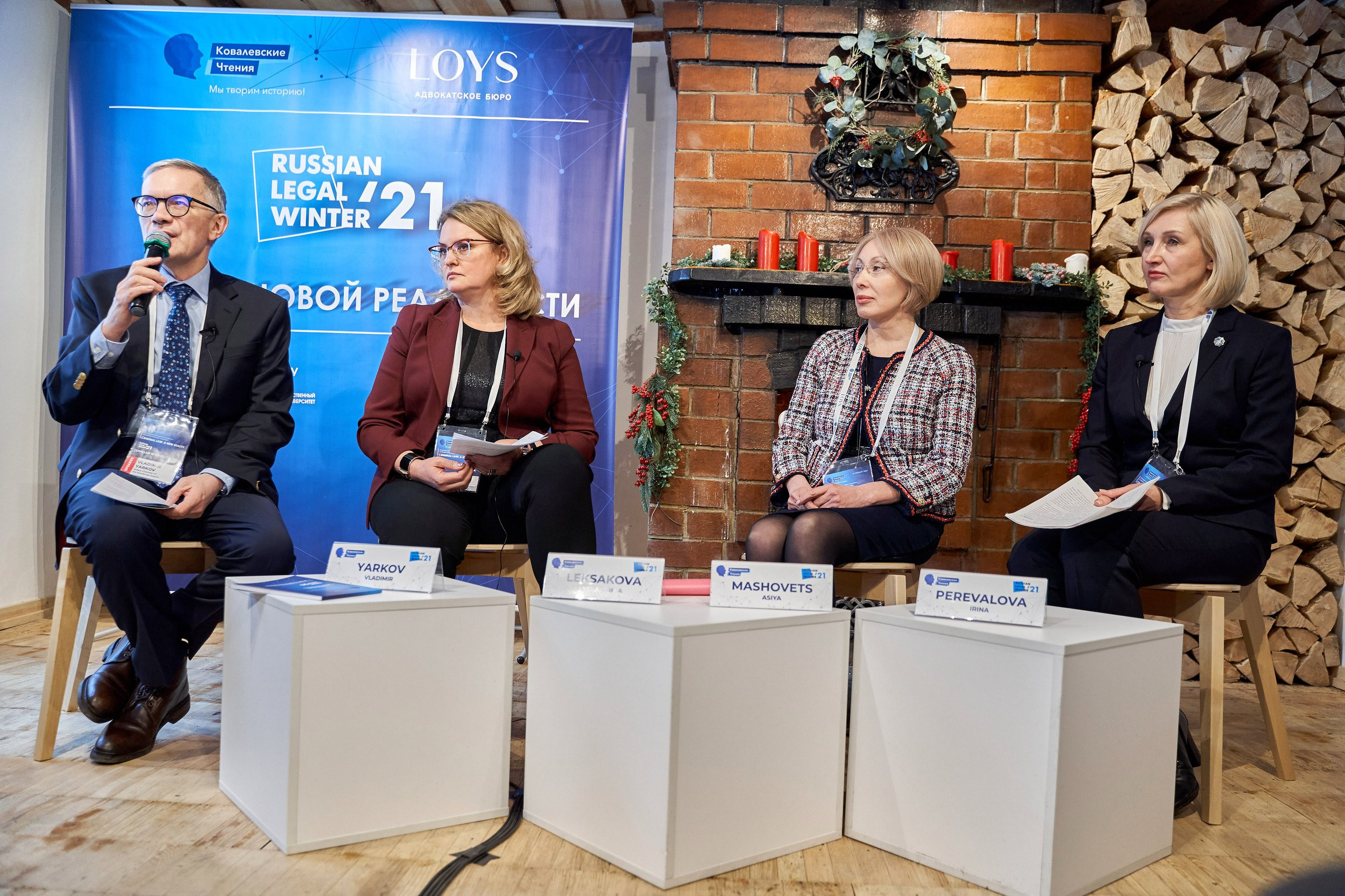 Репортаж с конференции Ковалевские чтения. Контент для бизнеса в Екатеринбурге Полдень Медиа