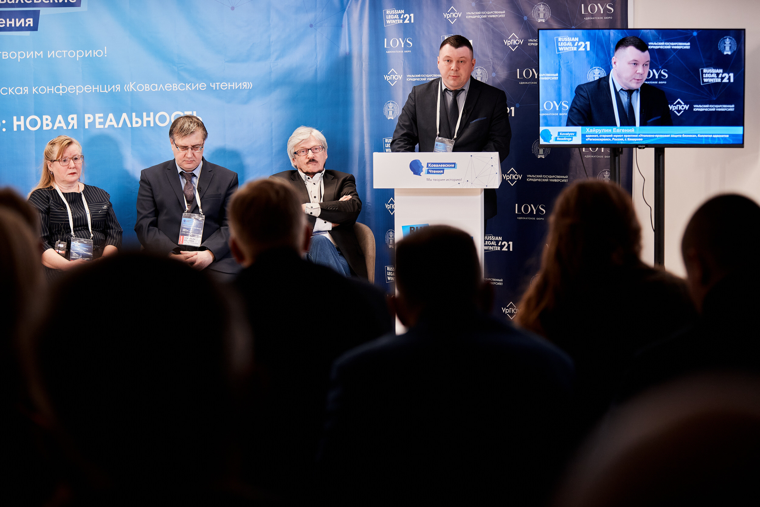 Репортаж с конференции Ковалевские чтения. Контент для бизнеса в Екатеринбурге Полдень Медиа