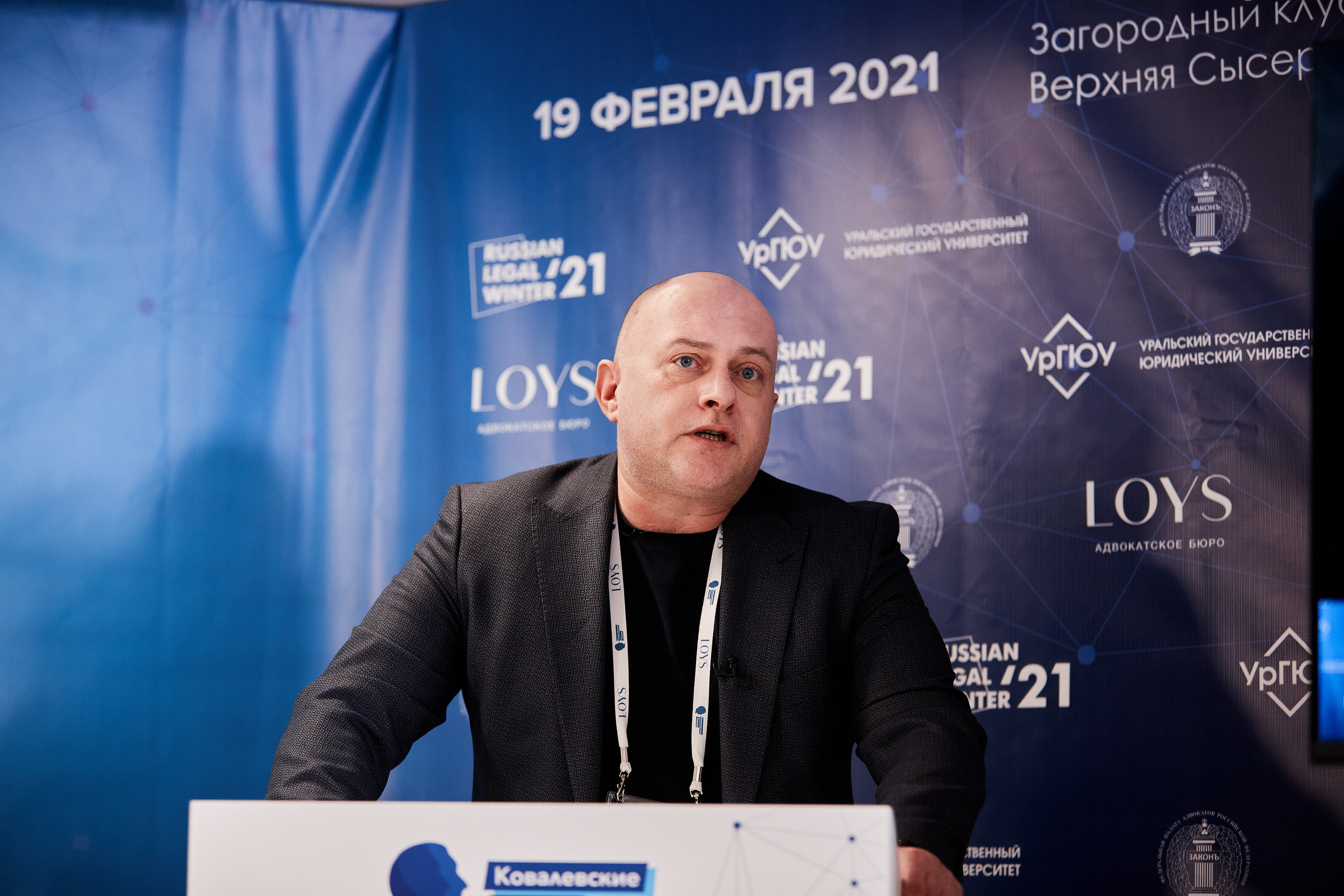 Репортаж с конференции Ковалевские чтения. Контент для бизнеса в Екатеринбурге Полдень Медиа