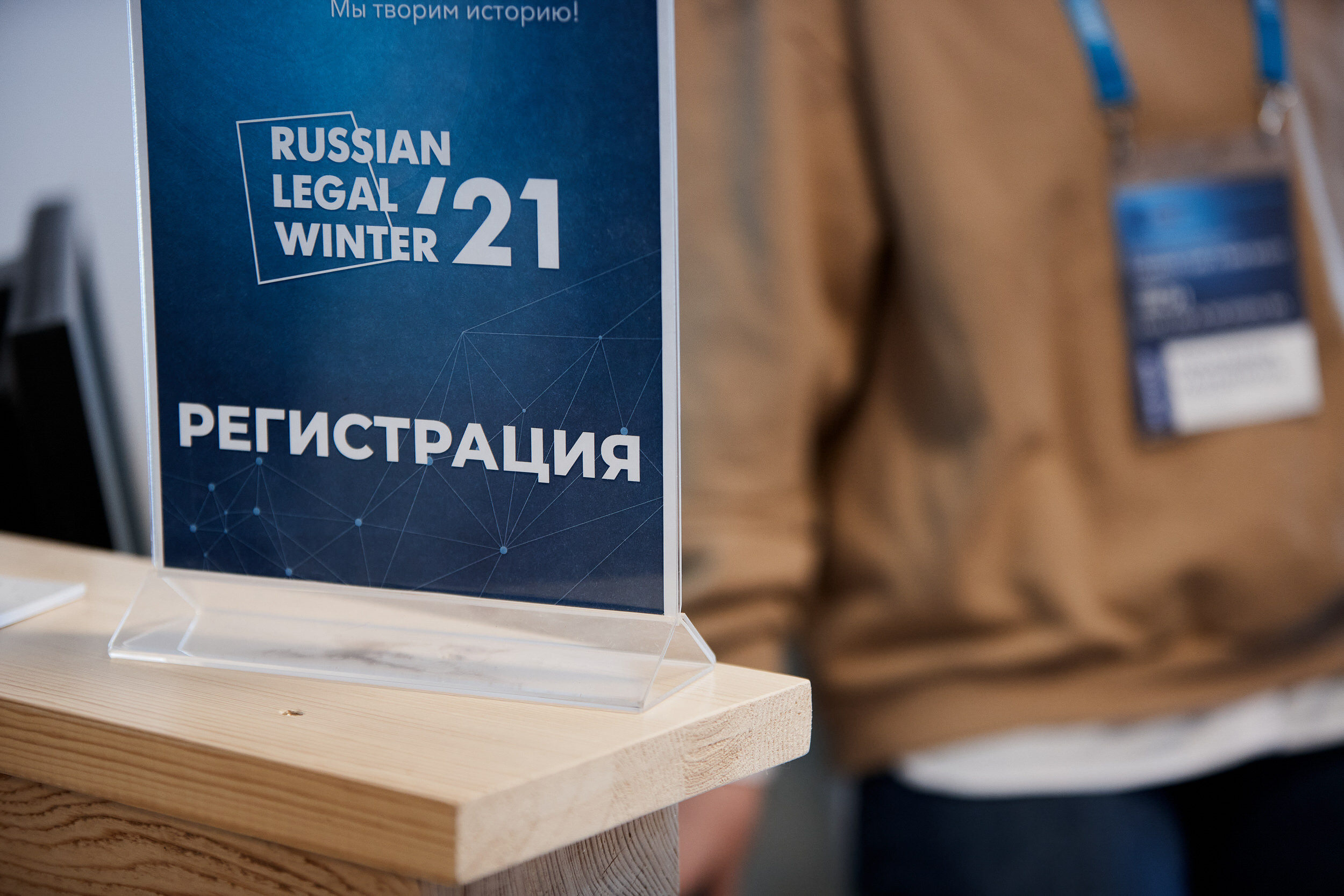 Репортаж с конференции Ковалевские чтения. Контент для бизнеса в Екатеринбурге Полдень Медиа