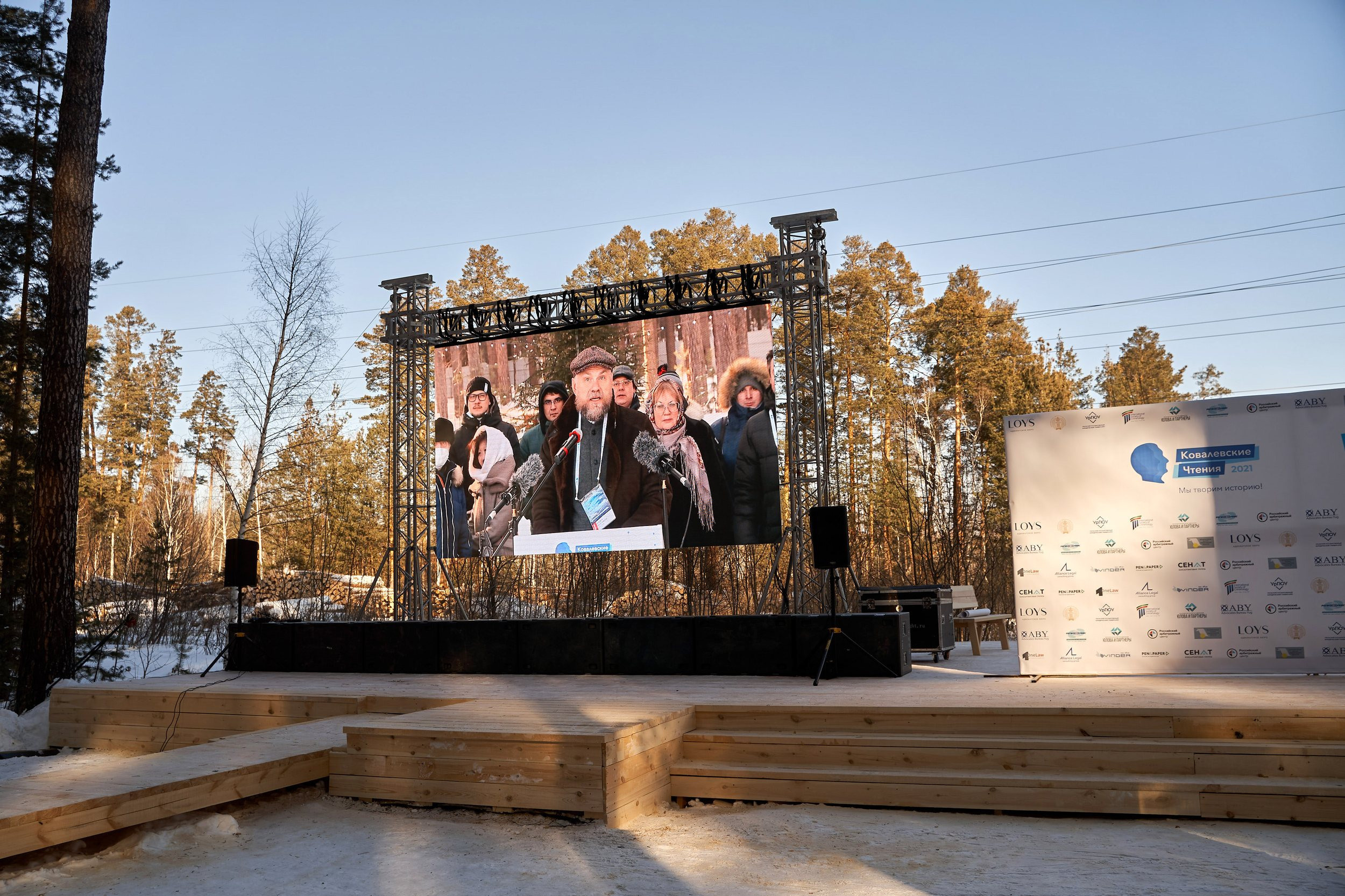 Репортаж с конференции Ковалевские чтения. Контент для бизнеса в Екатеринбурге Полдень Медиа