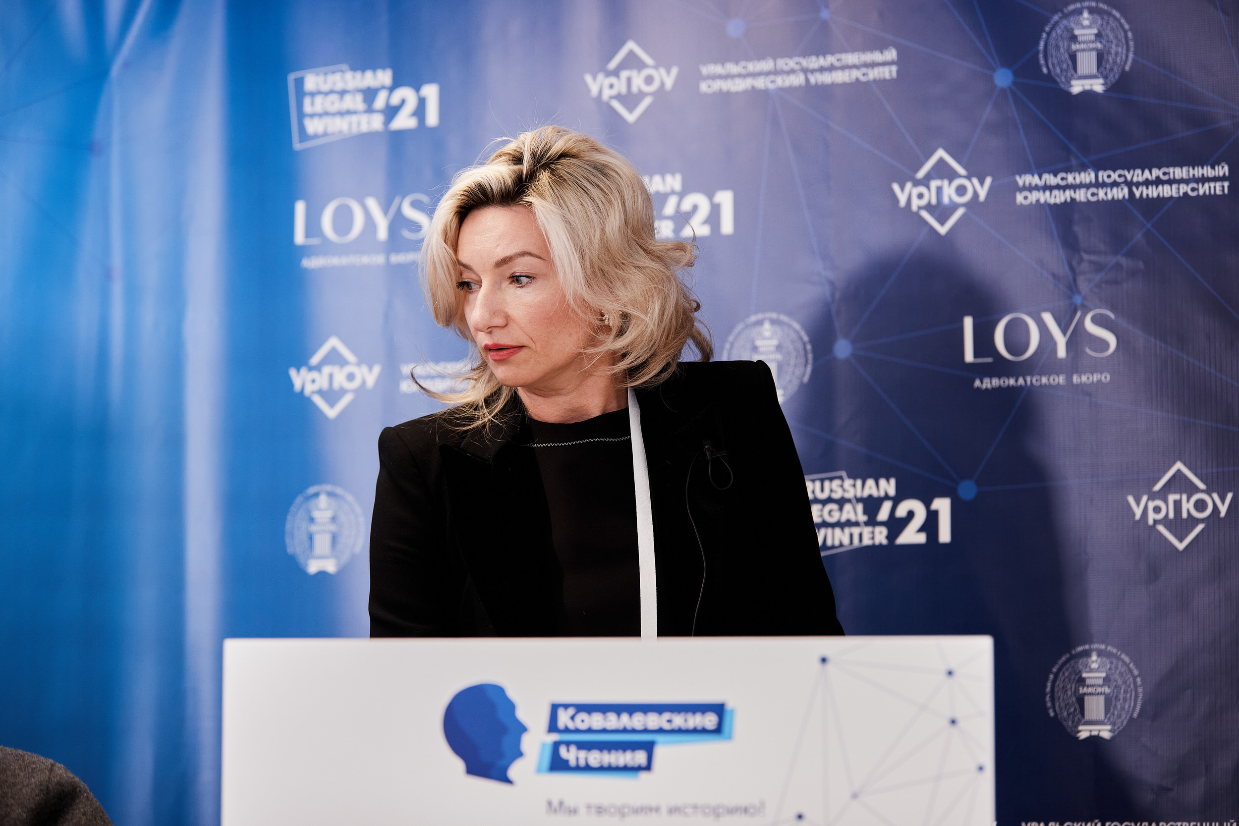 Репортаж с конференции Ковалевские чтения. Контент для бизнеса в Екатеринбурге Полдень Медиа