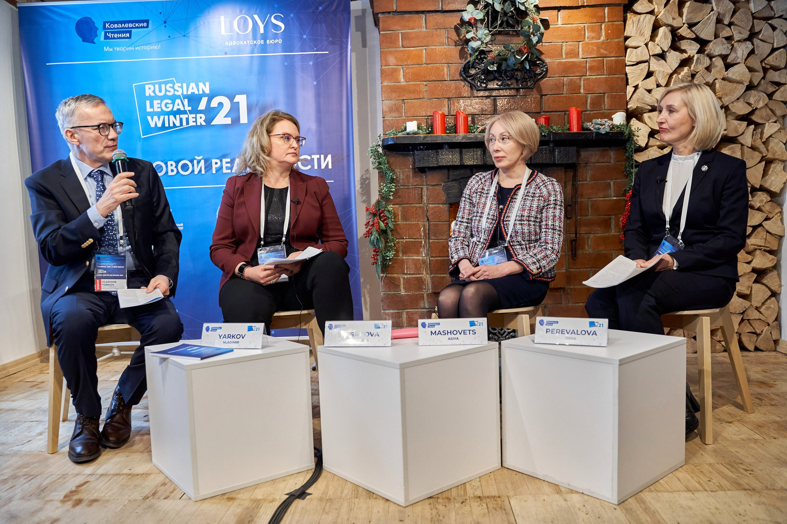 Репортаж с конференции Ковалевские чтения. Контент для бизнеса в Екатеринбурге Полдень Медиа