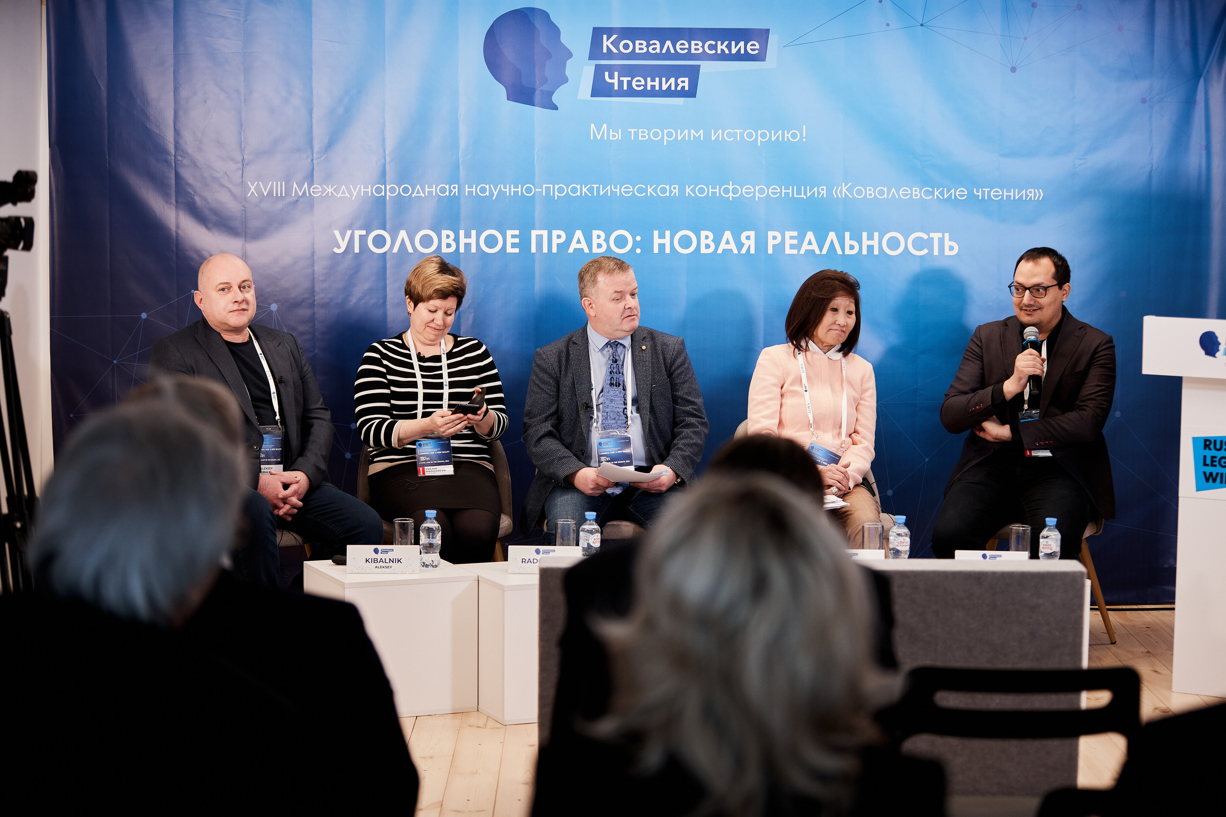 Репортаж с конференции Ковалевские чтения. Контент для бизнеса в Екатеринбурге Полдень Медиа