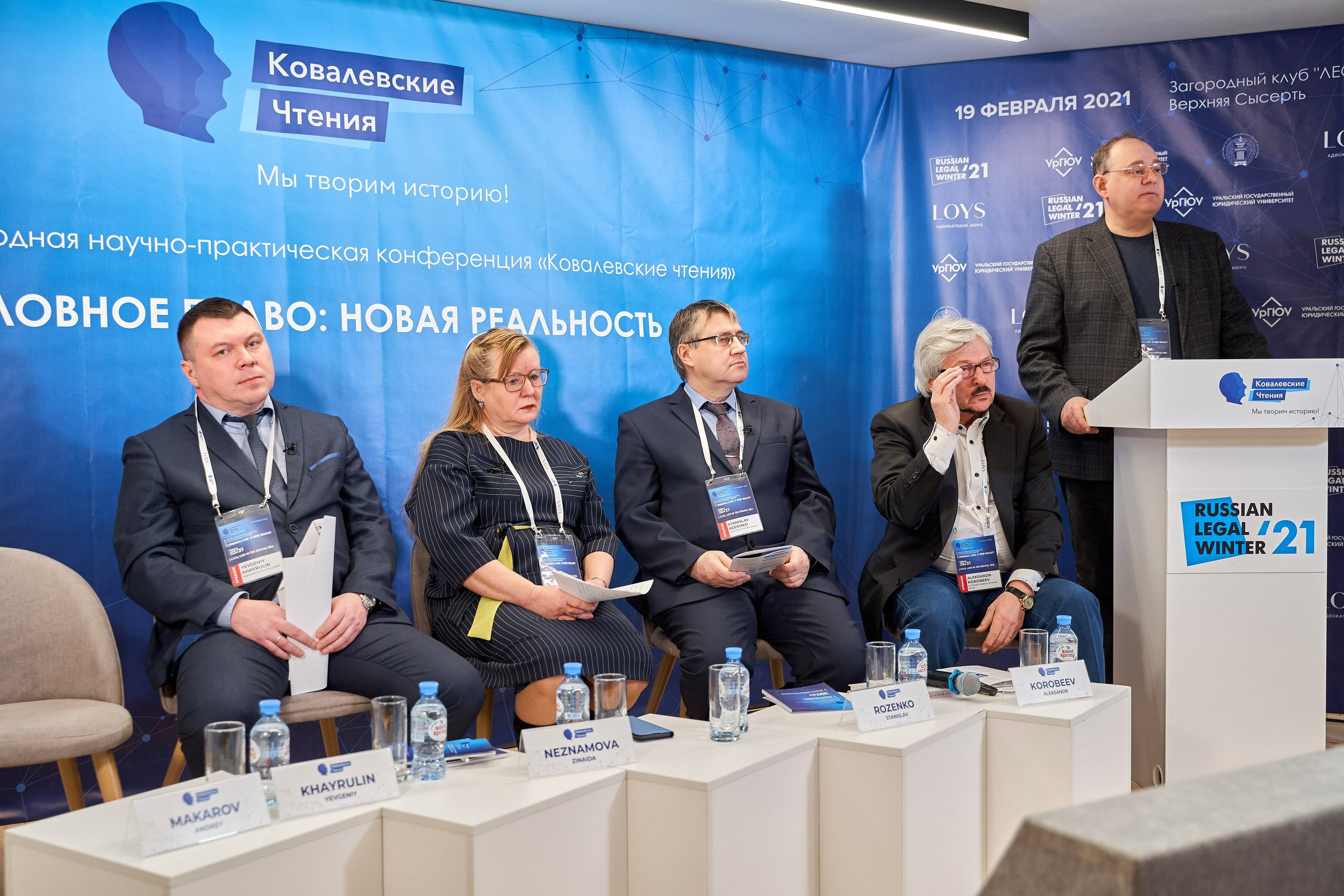 Репортаж с конференции Ковалевские чтения. Контент для бизнеса в Екатеринбурге Полдень Медиа