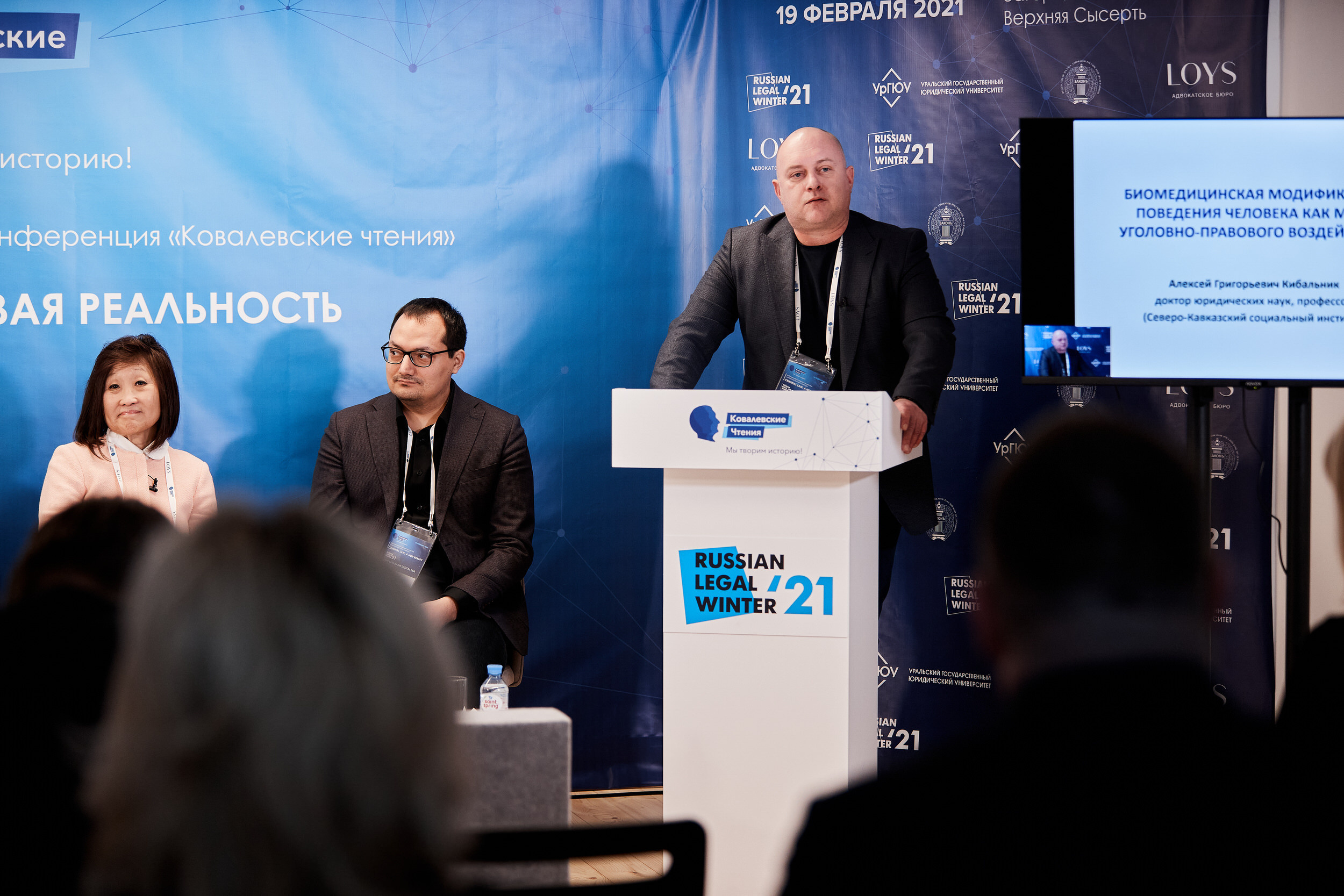 Репортаж с конференции Ковалевские чтения. Контент для бизнеса в Екатеринбурге Полдень Медиа