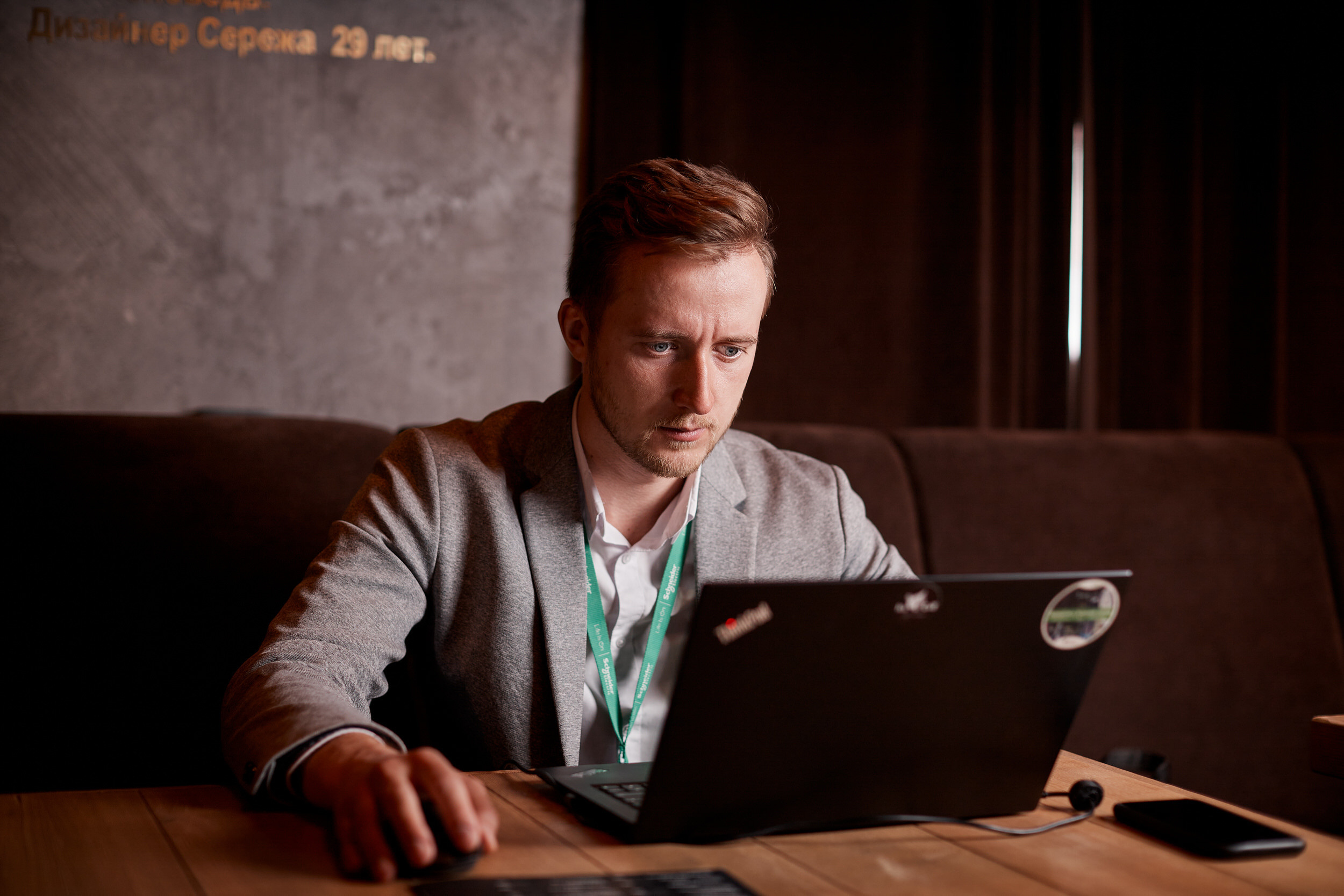 Фотограф для съемки деловой встречи с диллерами. Контент для бизнеса в Екатеринбурге Полдень Медиа