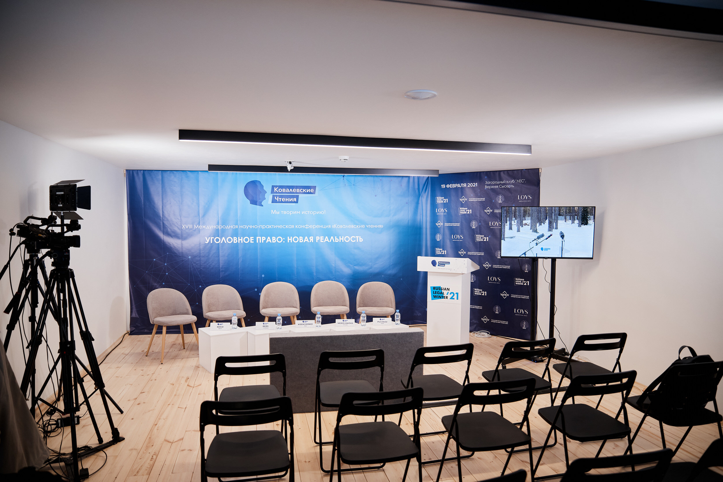 Репортаж с конференции Ковалевские чтения. Контент для бизнеса в Екатеринбурге Полдень Медиа