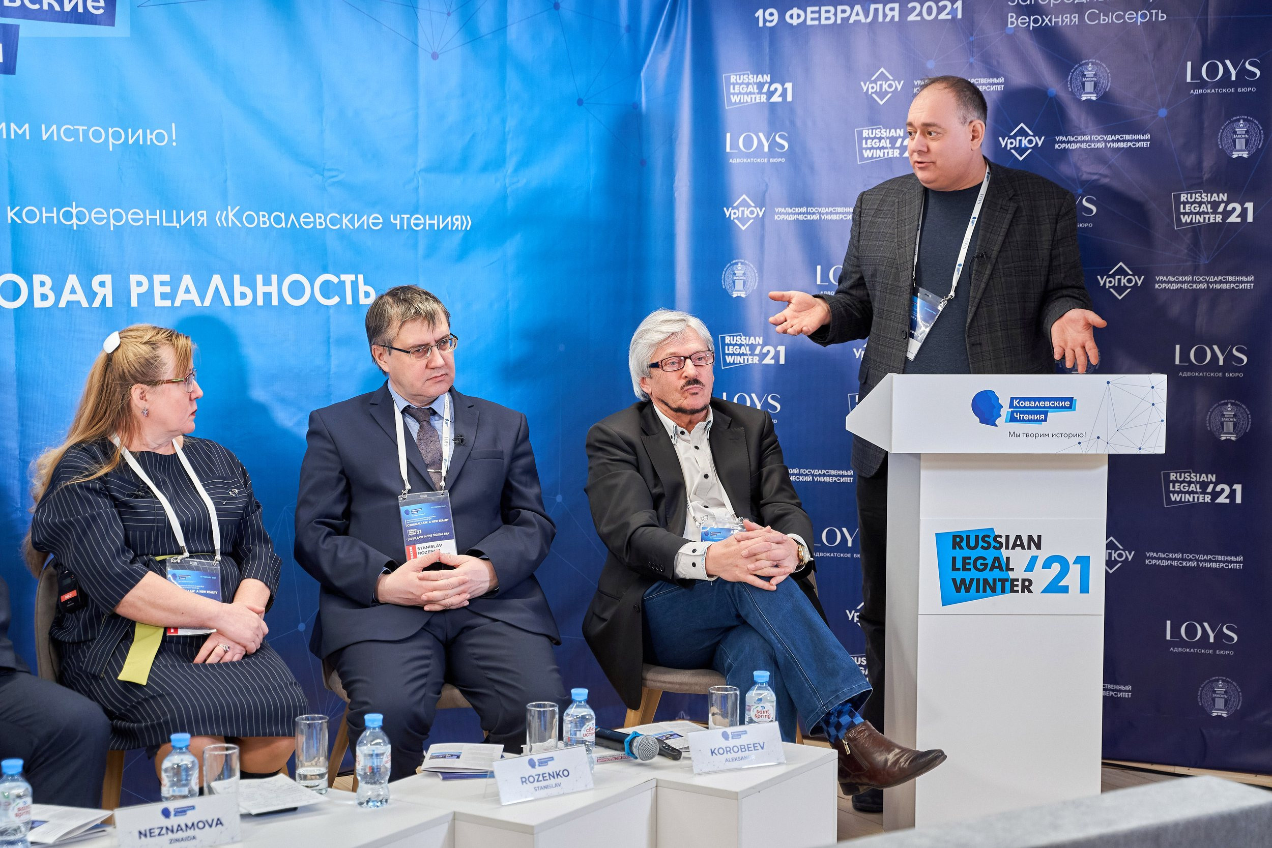 Репортаж с конференции Ковалевские чтения. Контент для бизнеса в Екатеринбурге Полдень Медиа