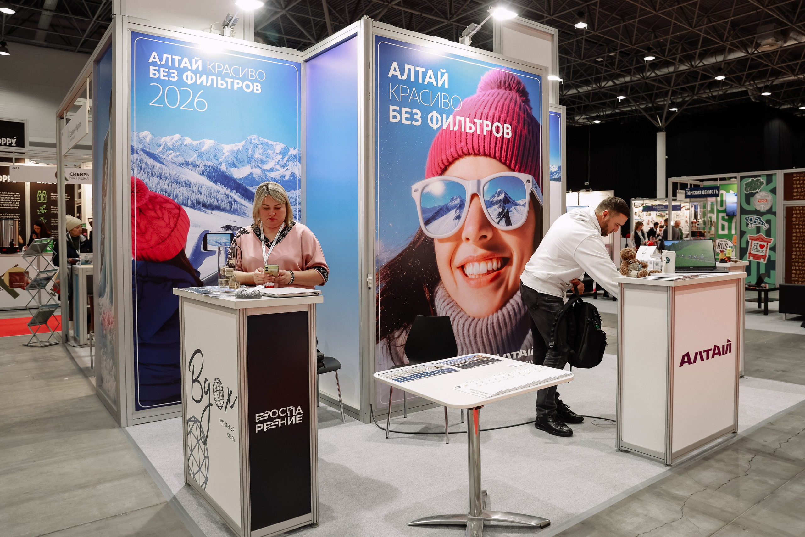 Дни ритейла в Сибири 2025. Фотограф Юлия Мальцева