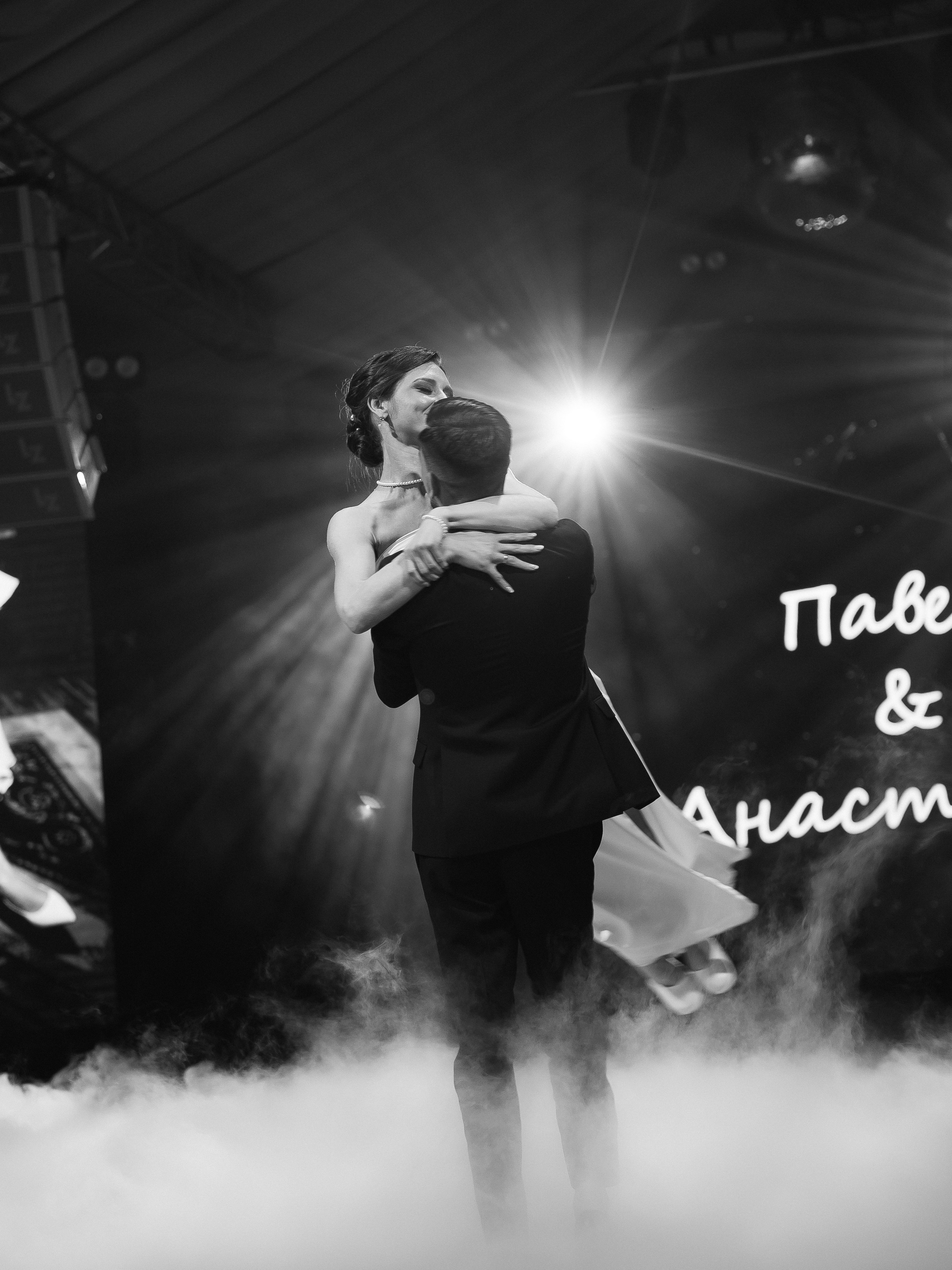 Павел и Анастасия. Свадебное агентство Amorewed Agency