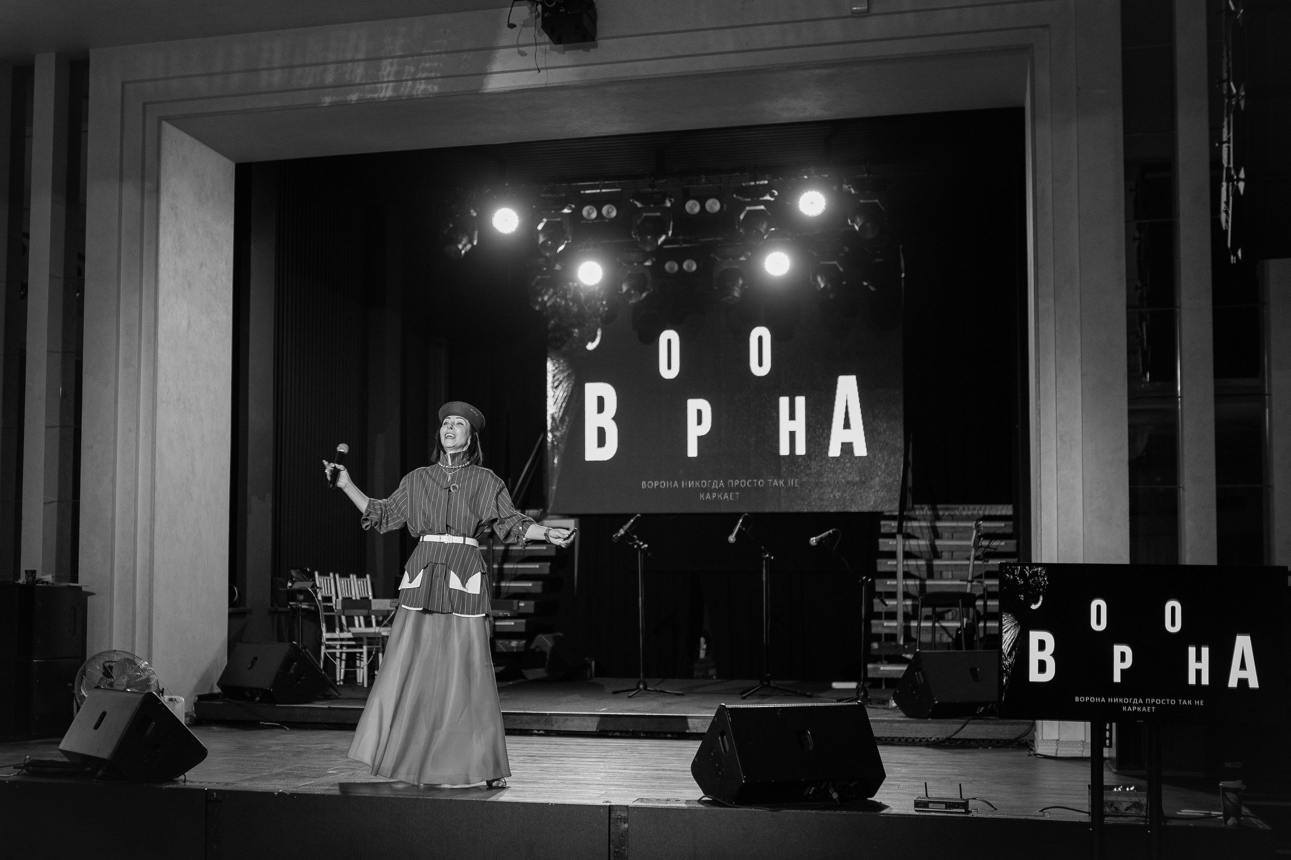 Форум для ведущих в Пятигорске. Главная