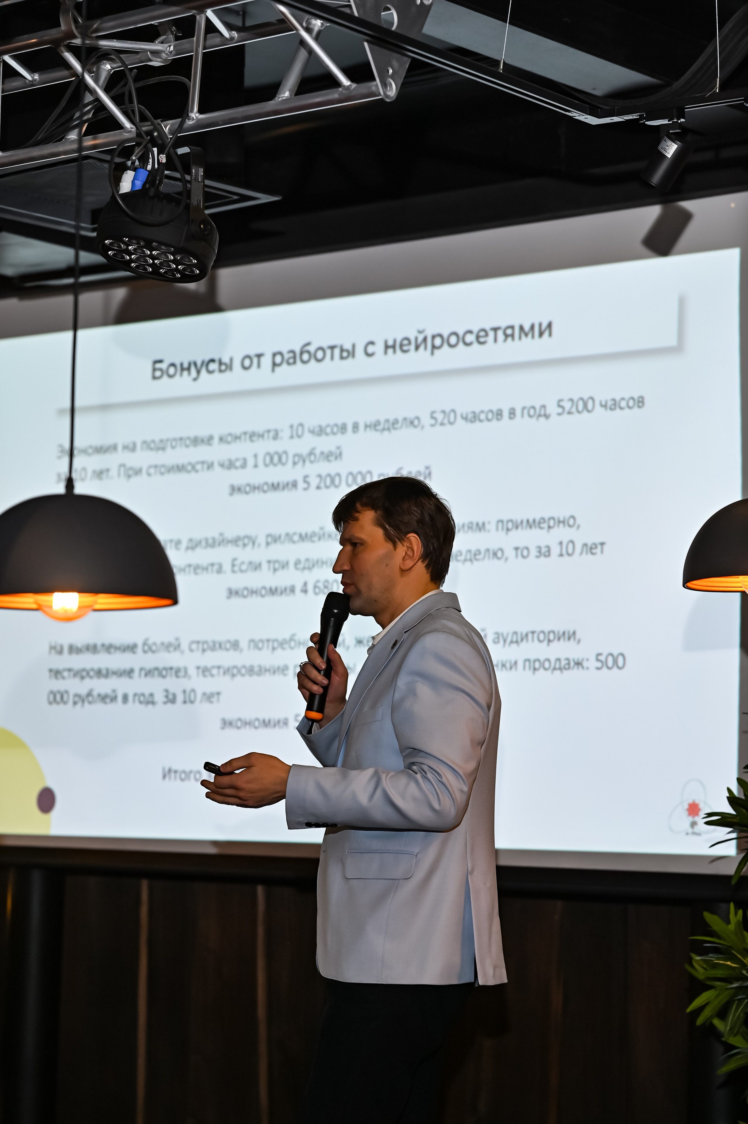 Премия ЖТ Москва. ZDARONOKIA Репортажный фотограф