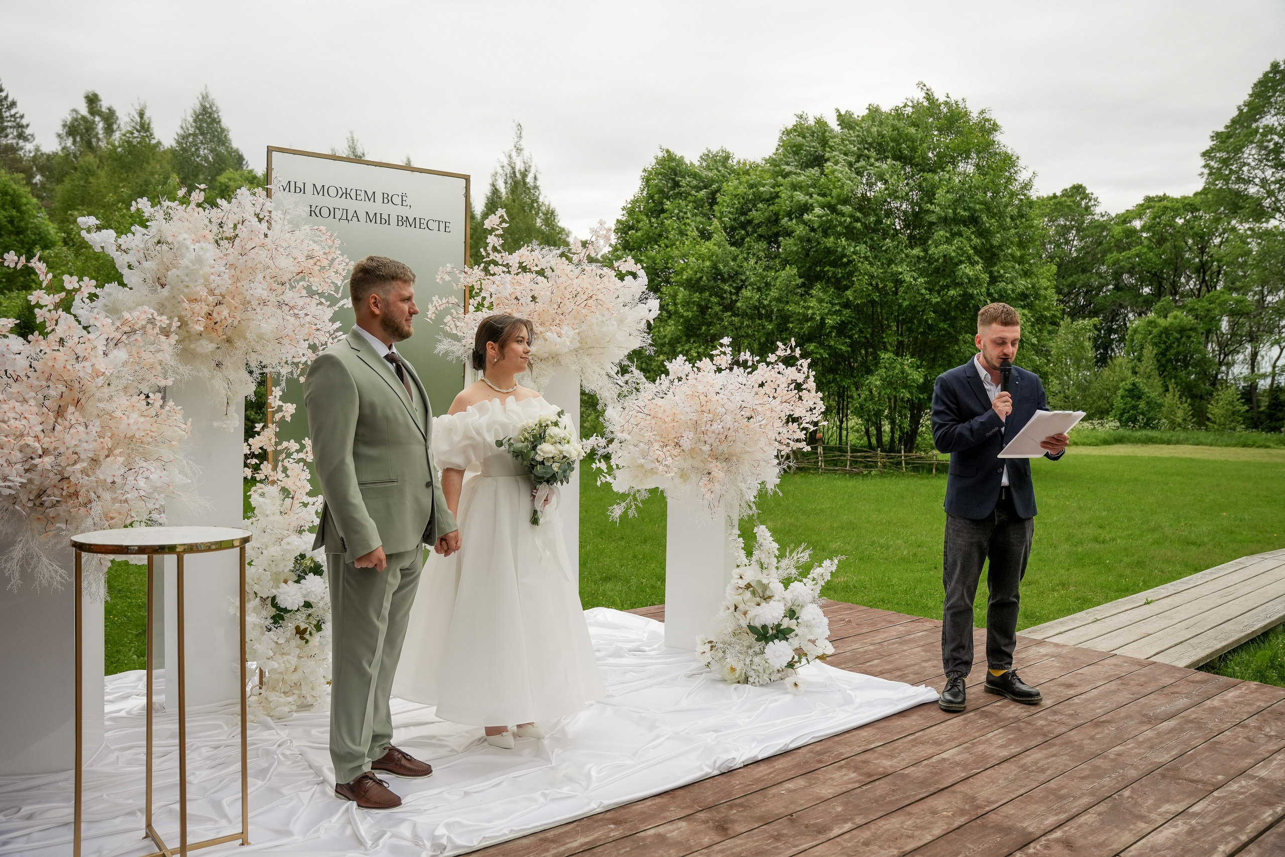 Дмитрий и Екатерина 14/06/2025. Фотограф в Смоленске Ольга Давыдова