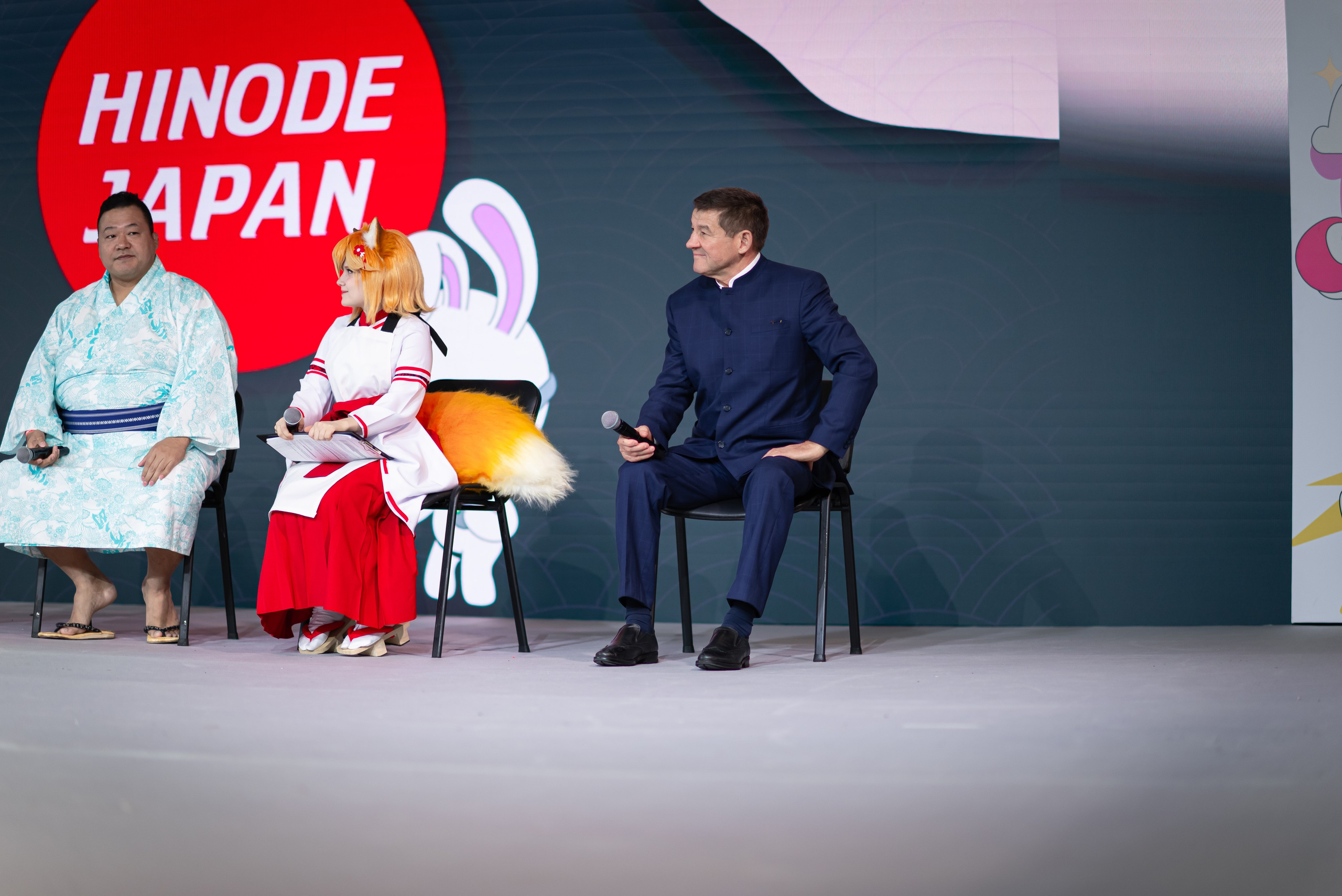 Hinode 2025. Главная