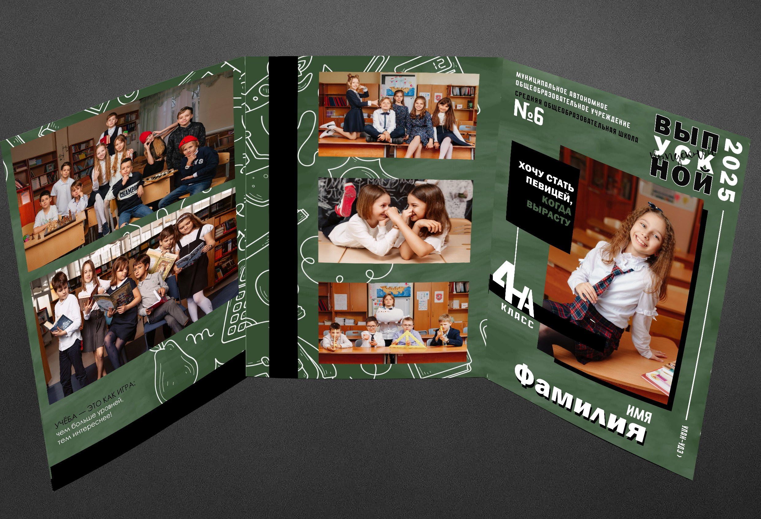 Школьные съемки & Выпускные альбомы. Свадебный и Школьный фотограф Улан-Удэ Бурятия Джулия Топоева Выпускные альбомы Фотограф на мероприятие