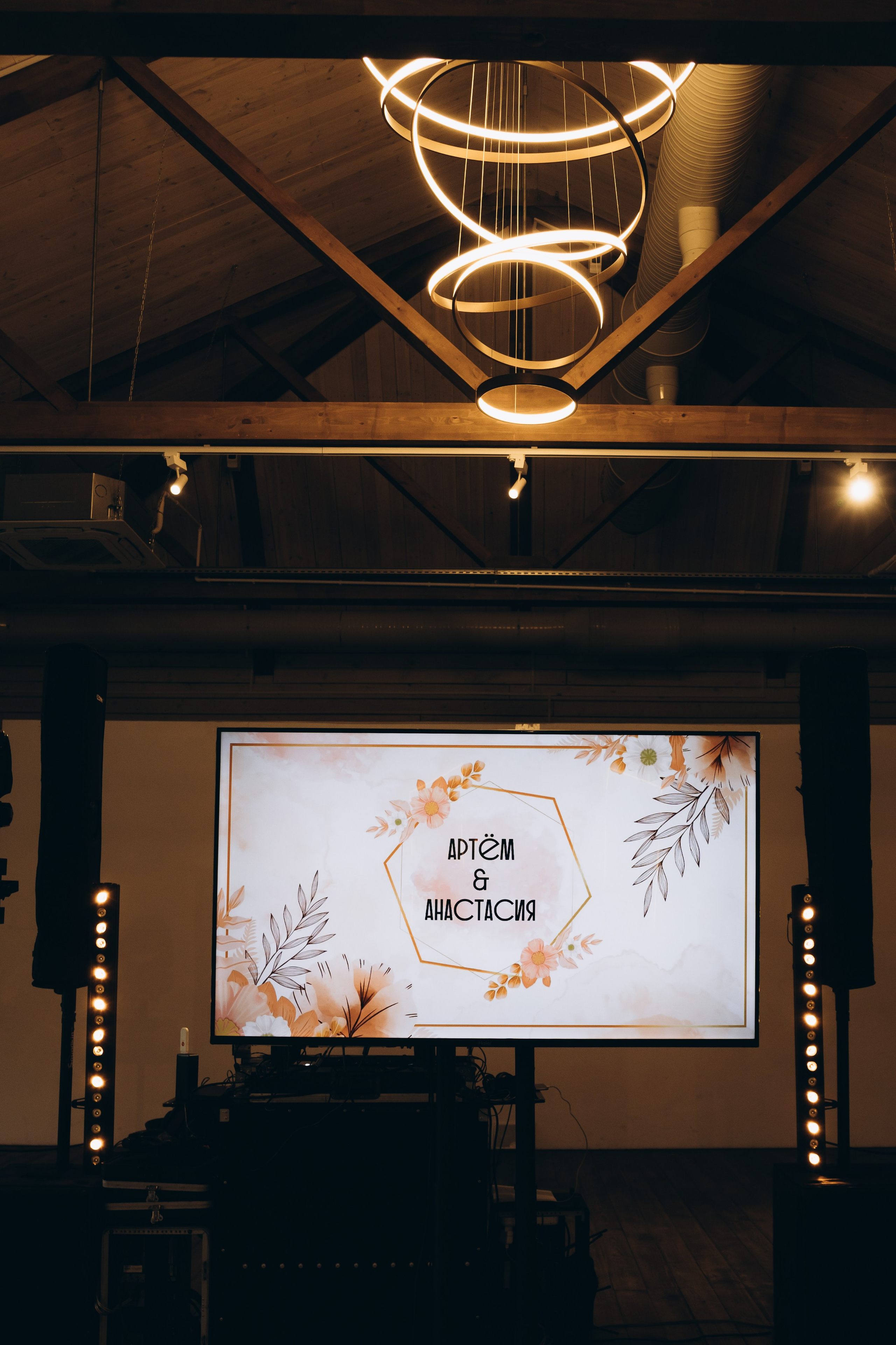 03.08.25 Артем & Анастасия. Свадебный и семейный фотограф в Новосибирске Дарья Кель