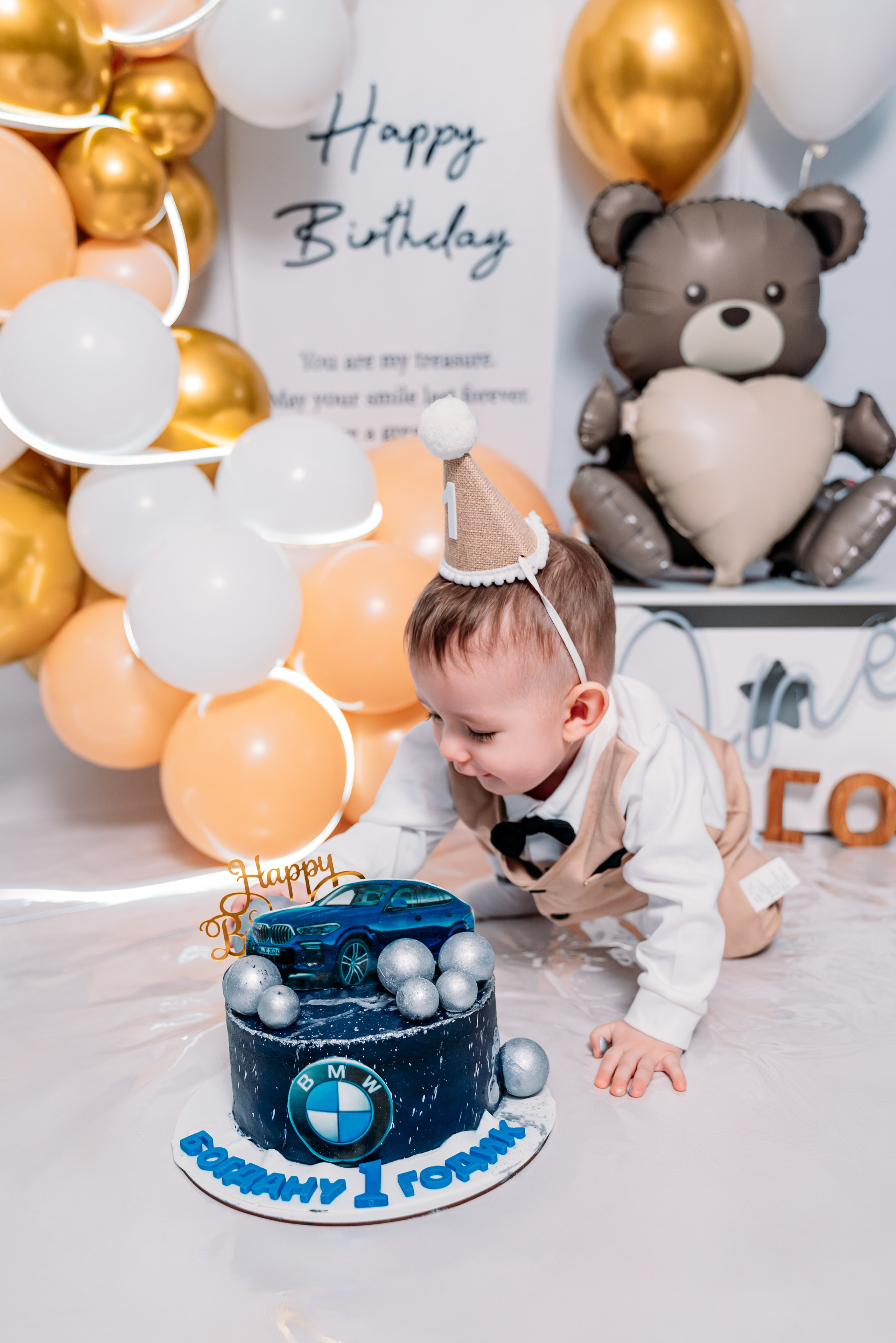 Годовасие. Фотограф Алёна Царькова. Киселевск