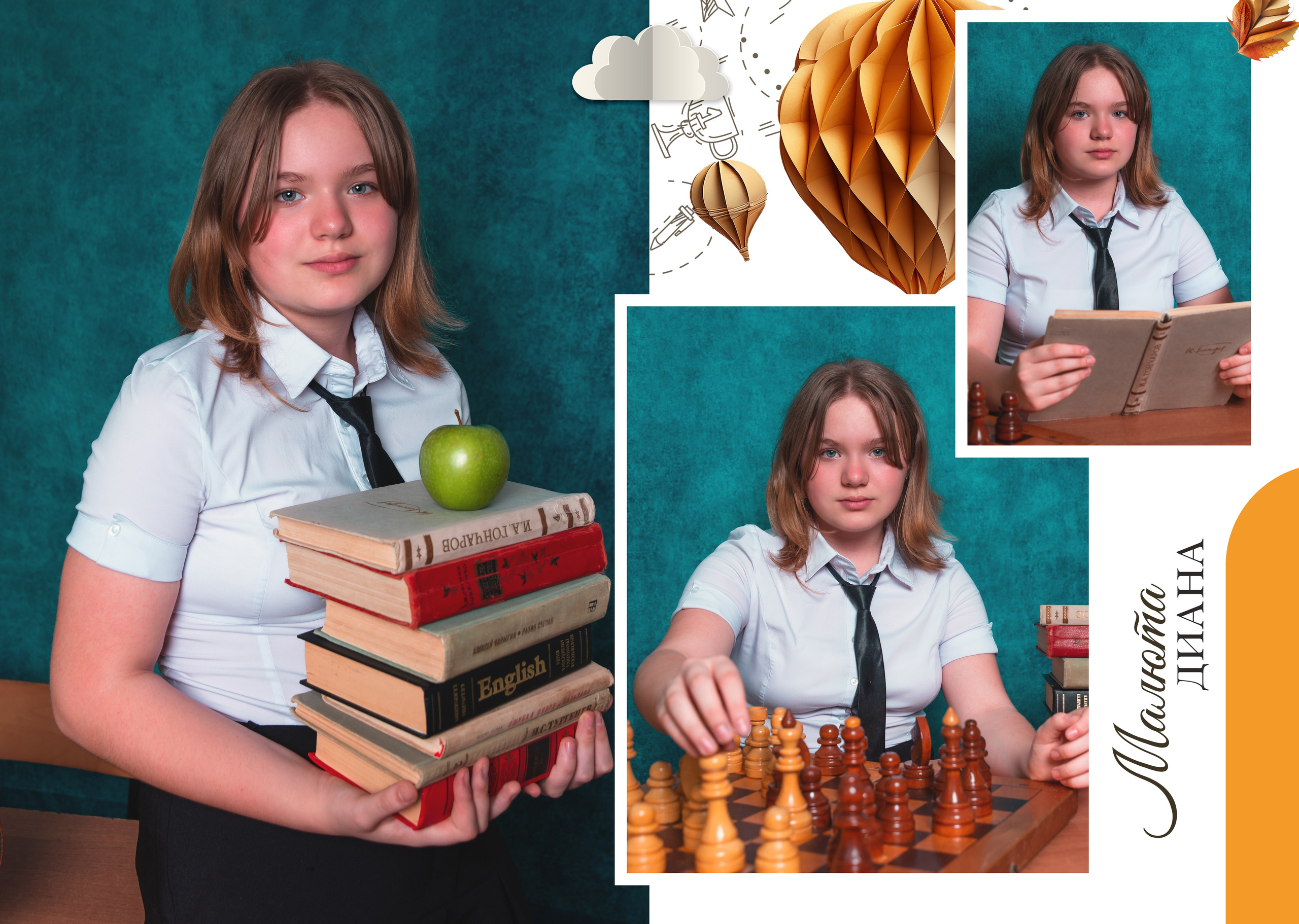 Школа 3 — 4 «А» класс. JuliaKram.ru