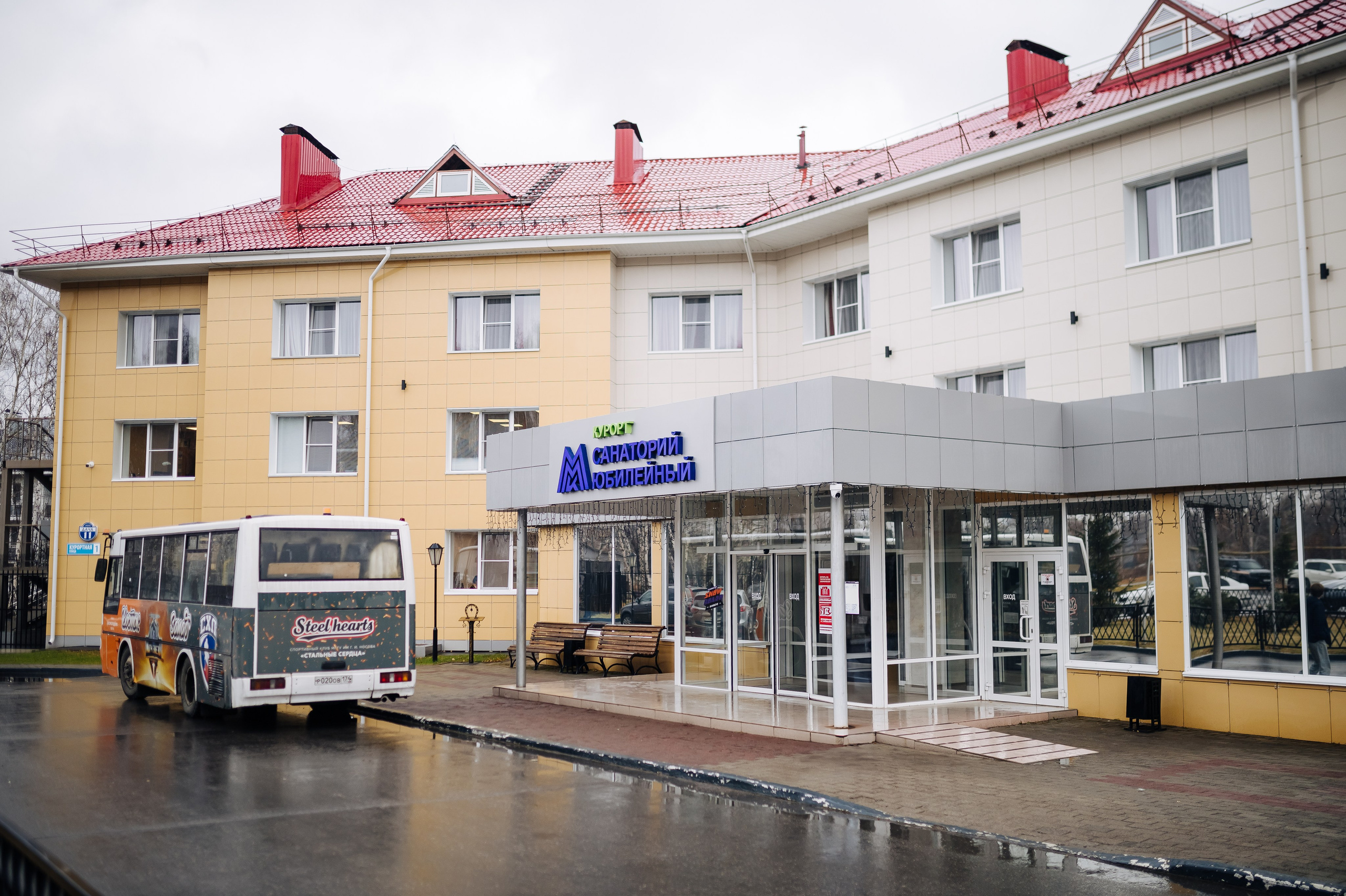 Окружной туристический форум «Айда на Урал» // 24.10 — 27.10.2024. Денис Прохоров Фотограф в г. Магнитогорск