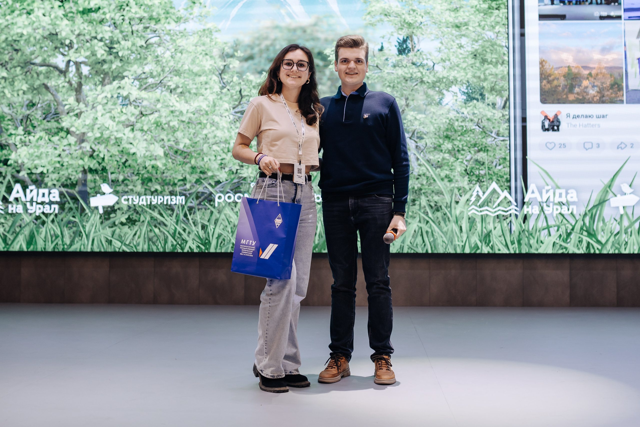 Окружной туристический форум «Айда на Урал» // 24.10 — 27.10.2024. Денис Прохоров Фотограф в г. Магнитогорск