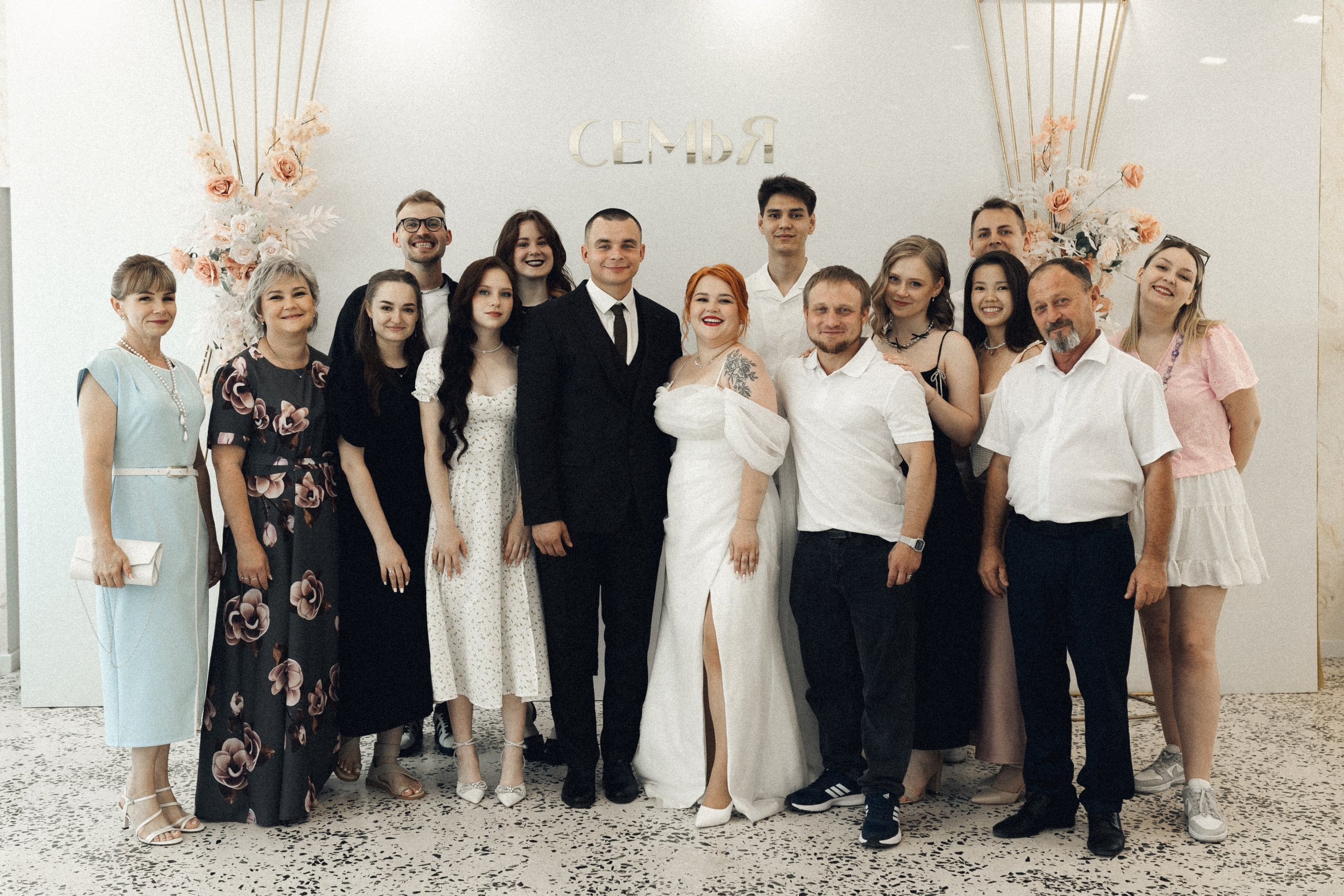 Есения и Денис. Фотограф Полина Безрядина