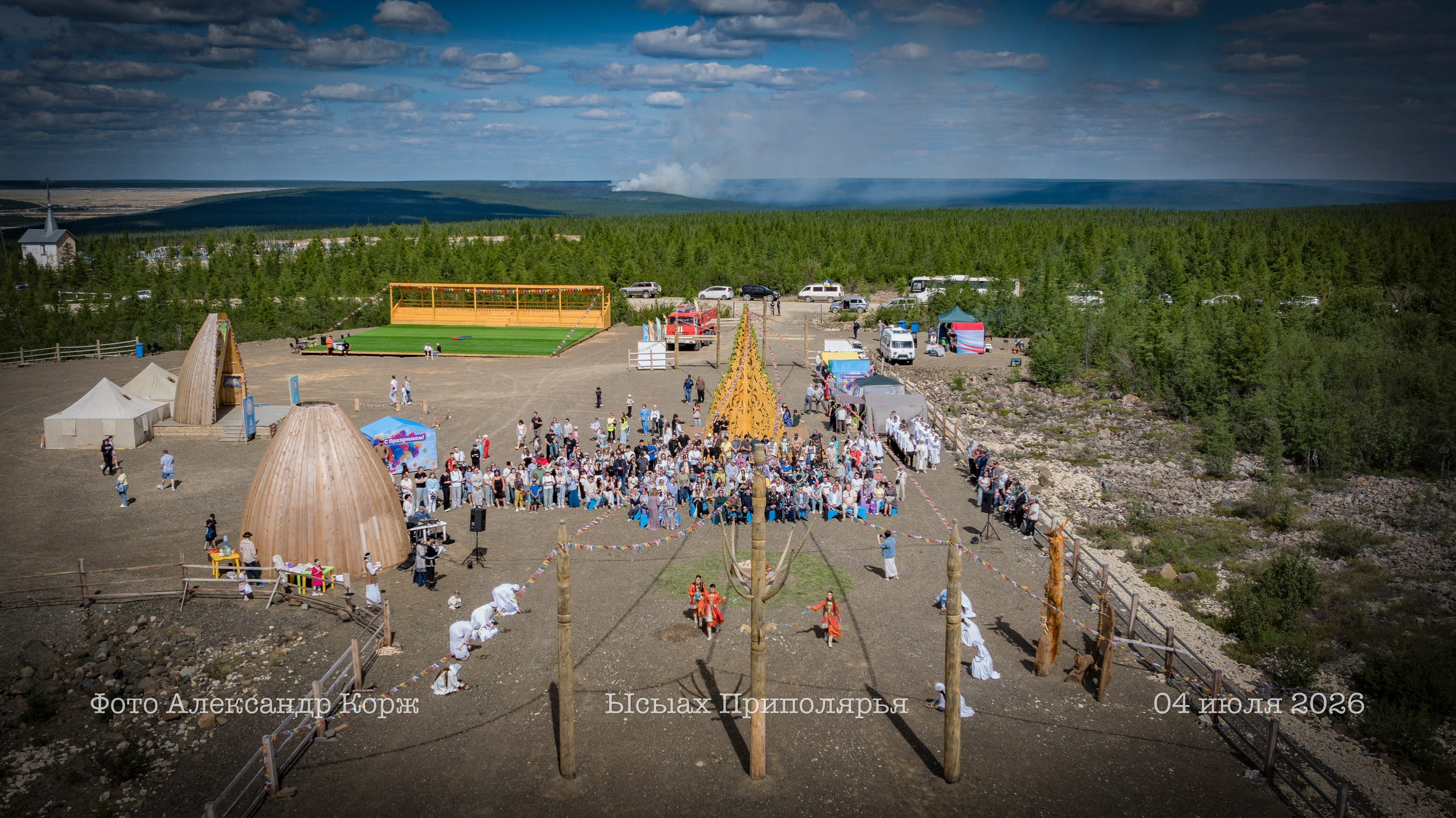 Главный праздник лета — Ысыах Приполярья