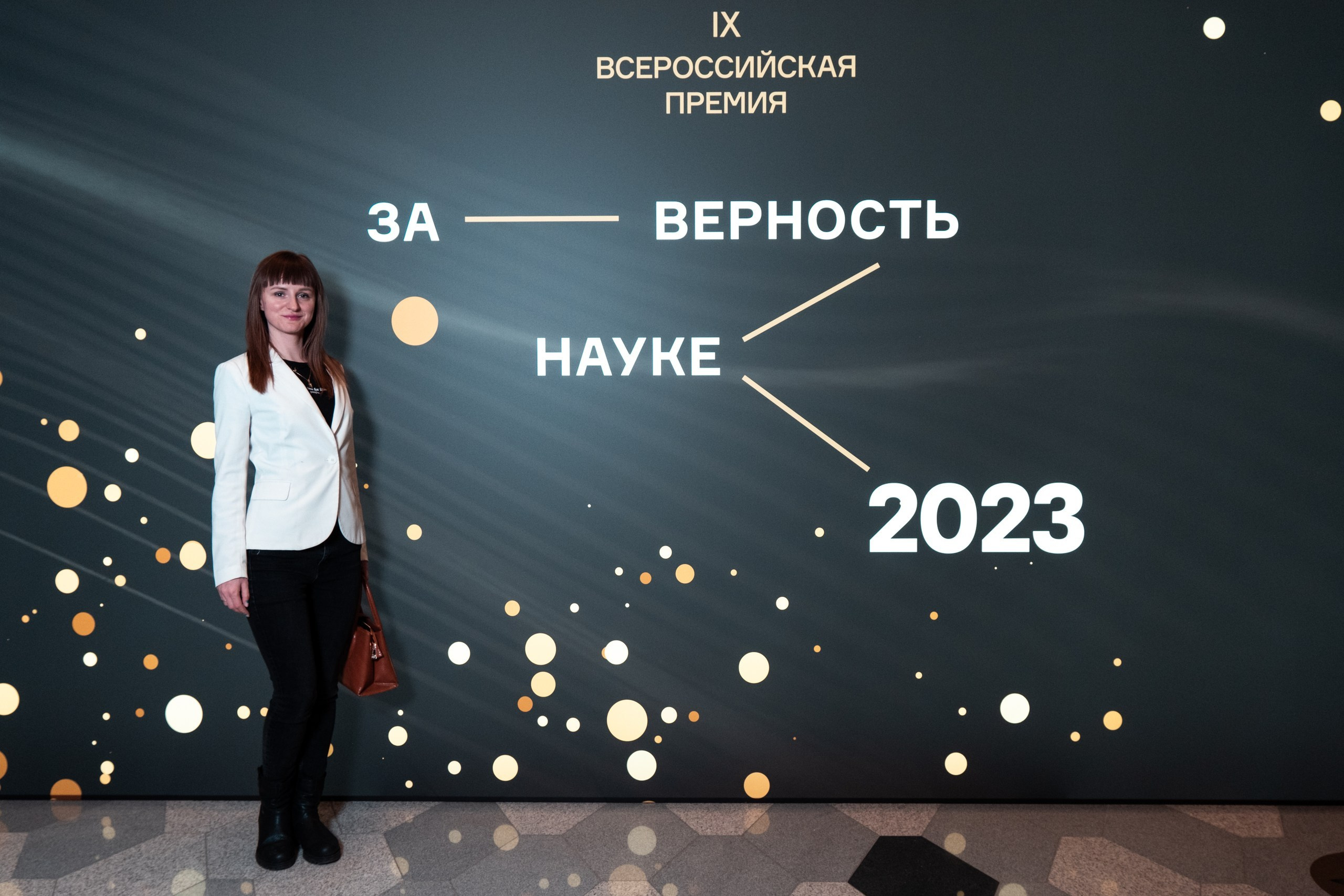 Репотраж (За верность науке). Фотограф и видеограф в Москве и МО — Евгений Лавров