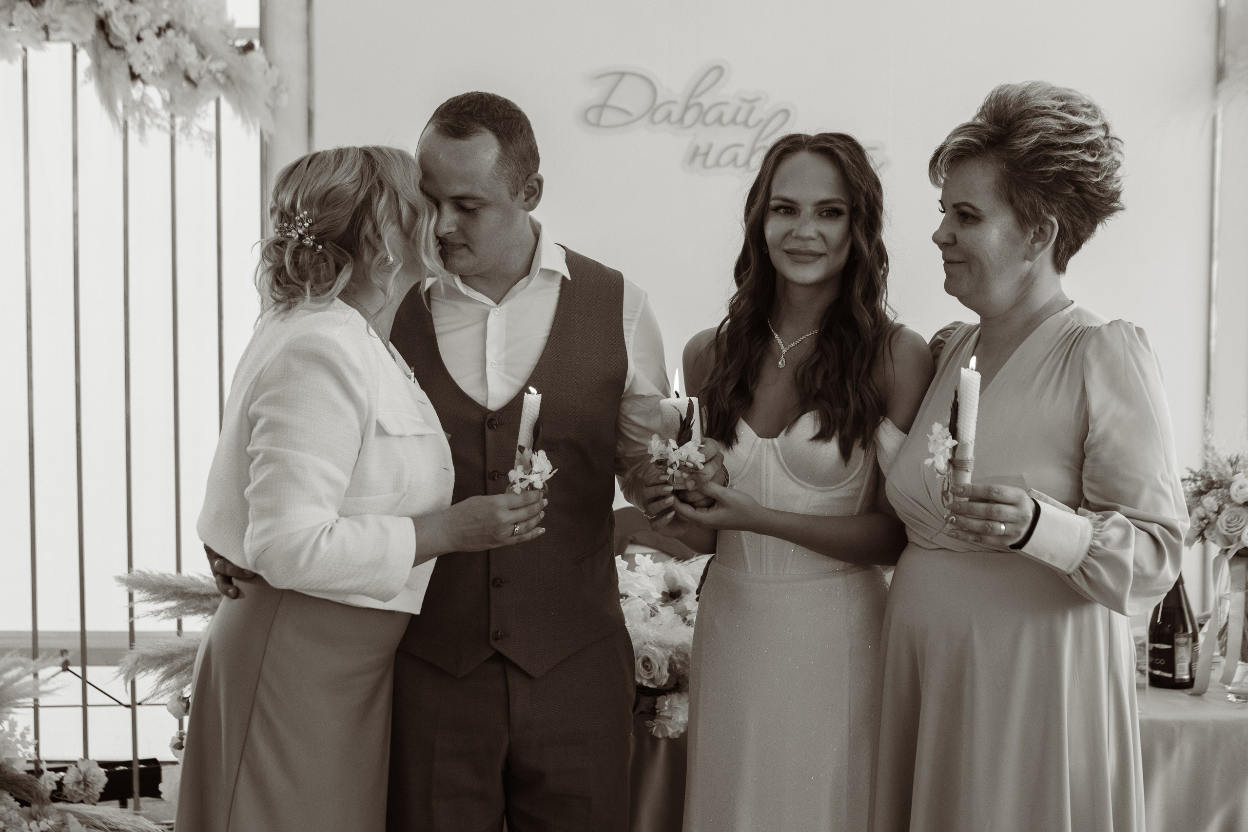 Алина и Даниил