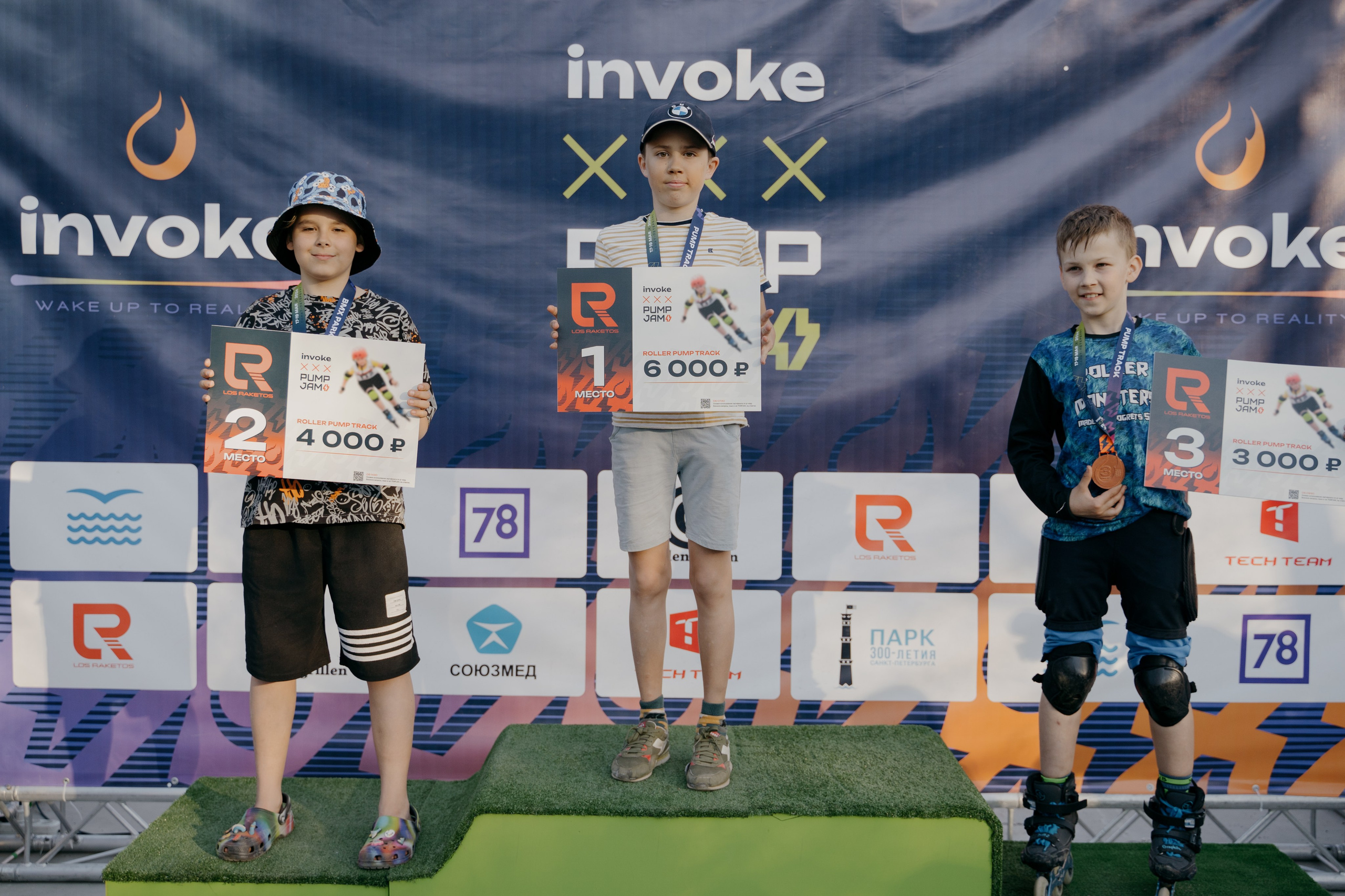 INVOKE PUMP JAM 17–19 мая 2024 СПБ Парк 300 летия. Свадебный и семейный фотограф в Санкт-Петербурге Дмитрий Панин