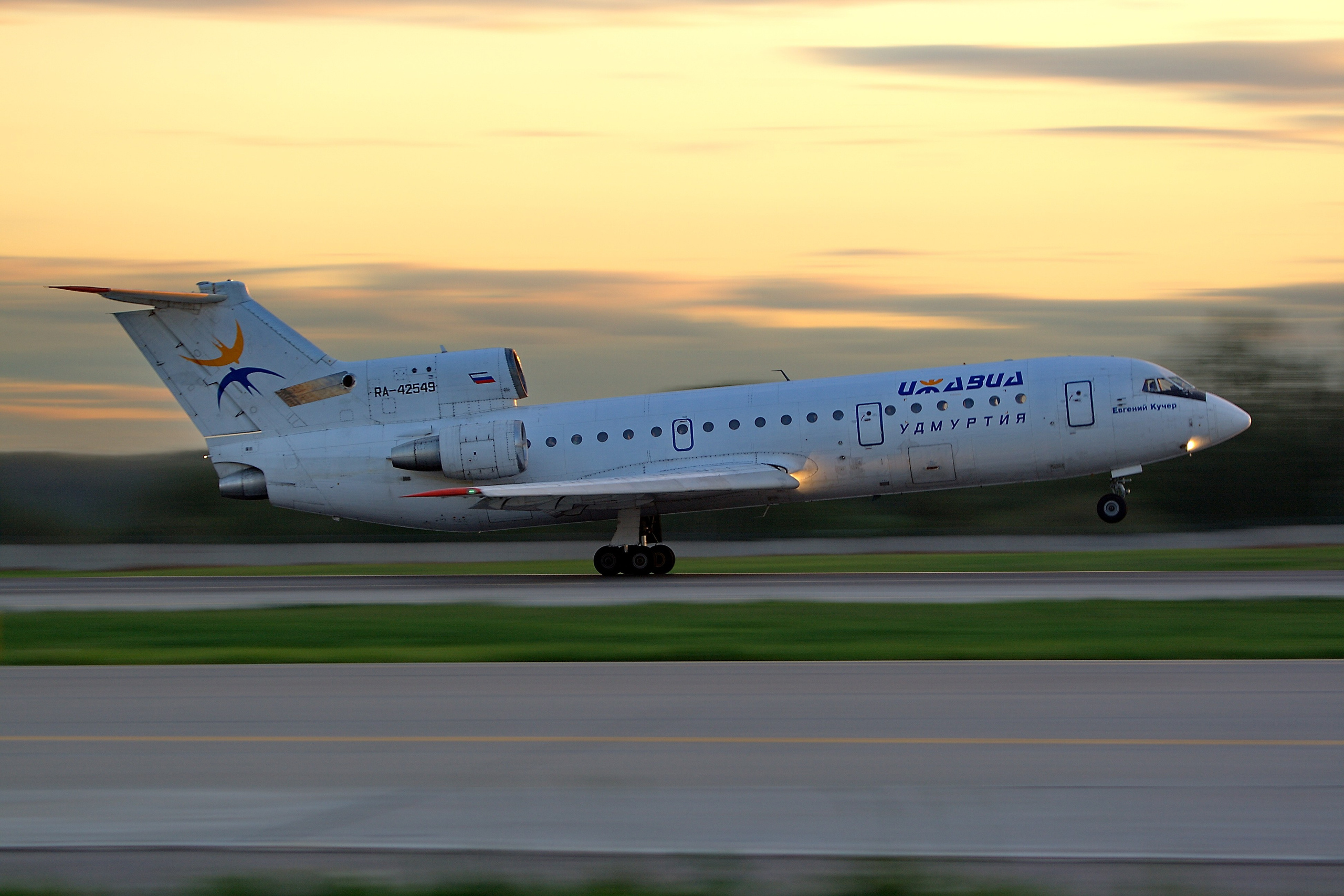 Aviation photography. Photographer Kirill Sergeev | Moscow