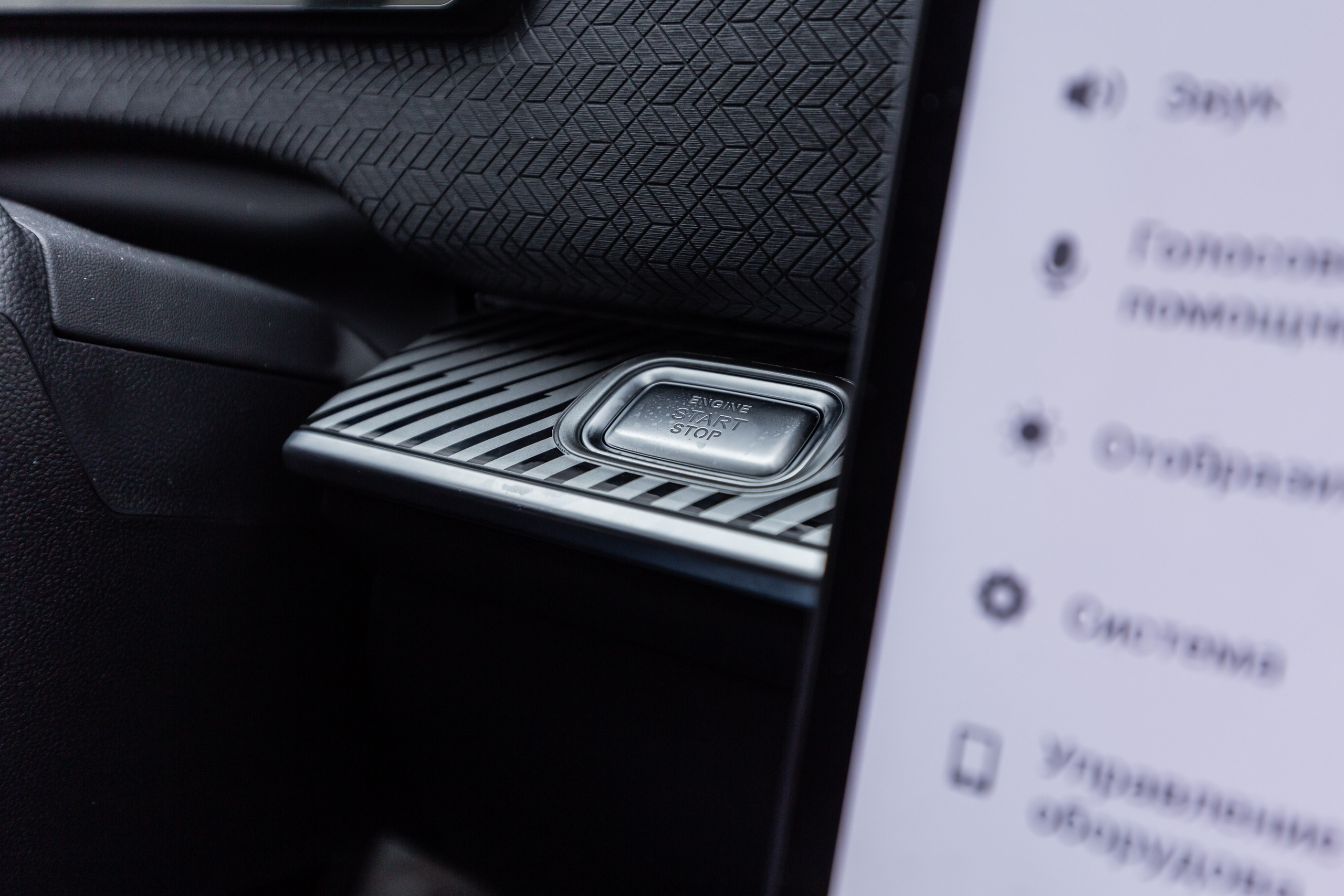 Jaecoo J7 5.0. Фотограф в Самаре / Олеся Широнина