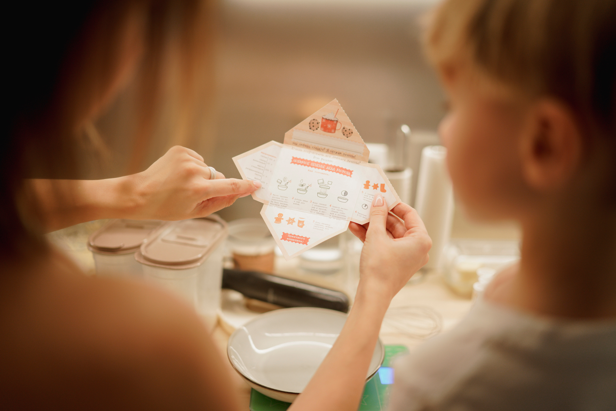 Аромат печенья. Фотограф Анна Кобазева, Москва