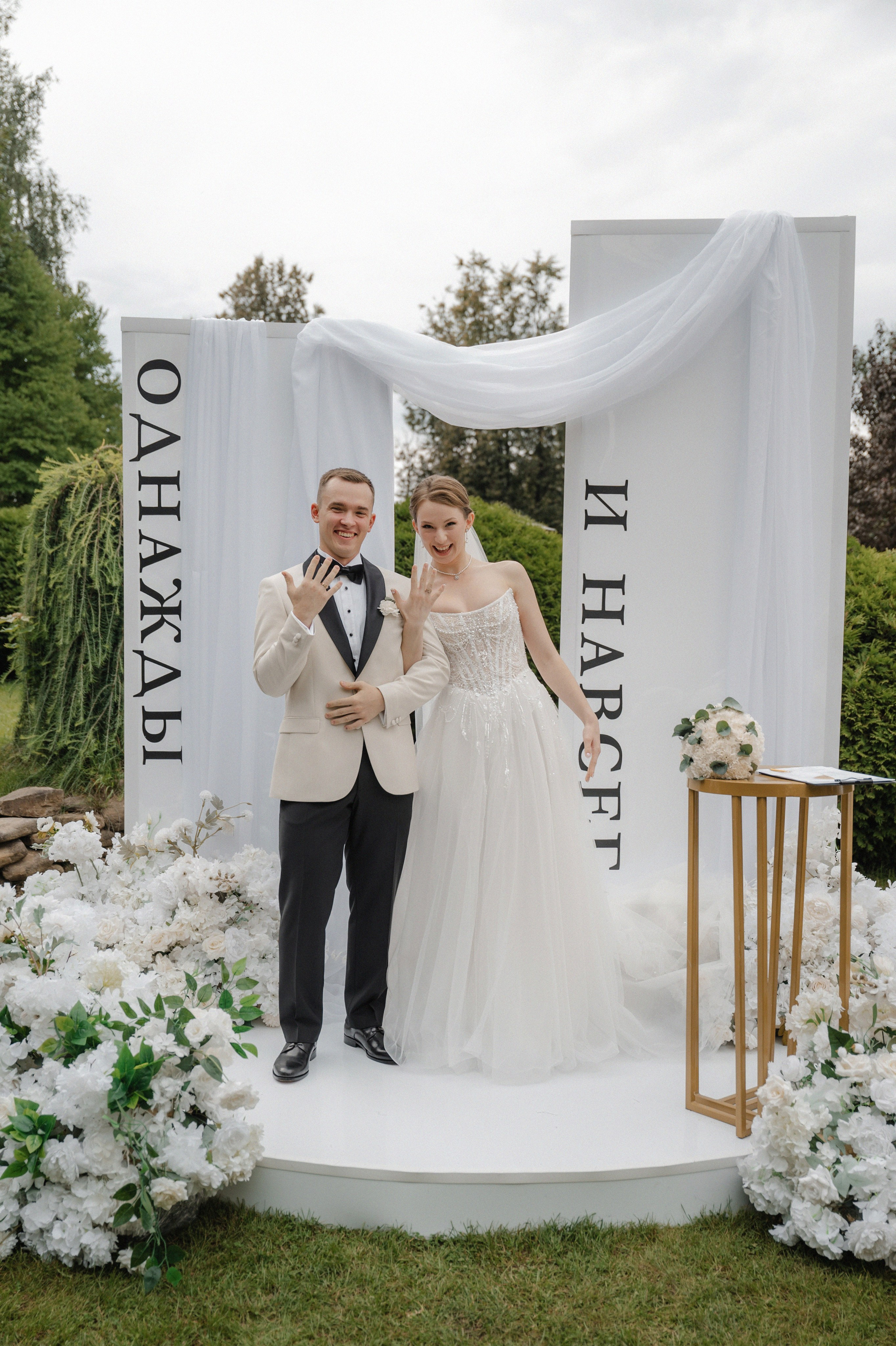 Дмитрий и Елизавета Villa Arcobaleno. Свадебный фотограф Раменское-Москва