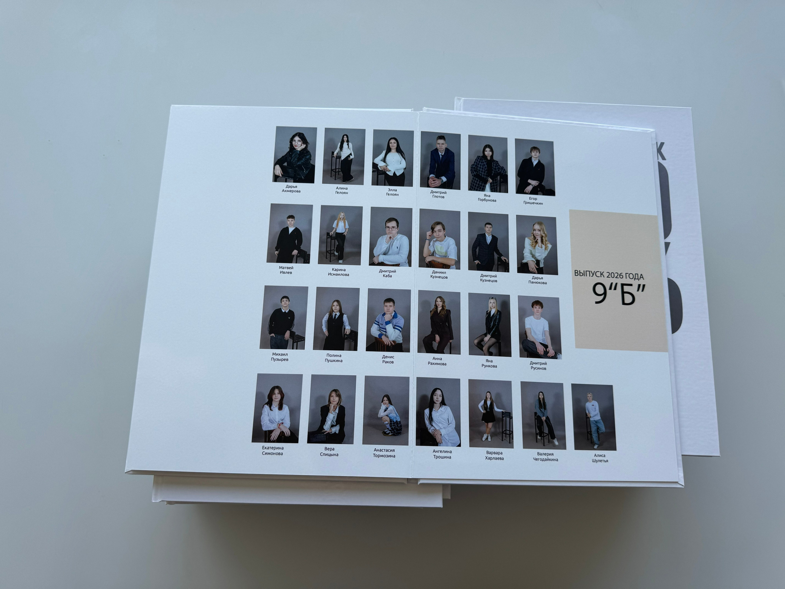 Готовые альбомы