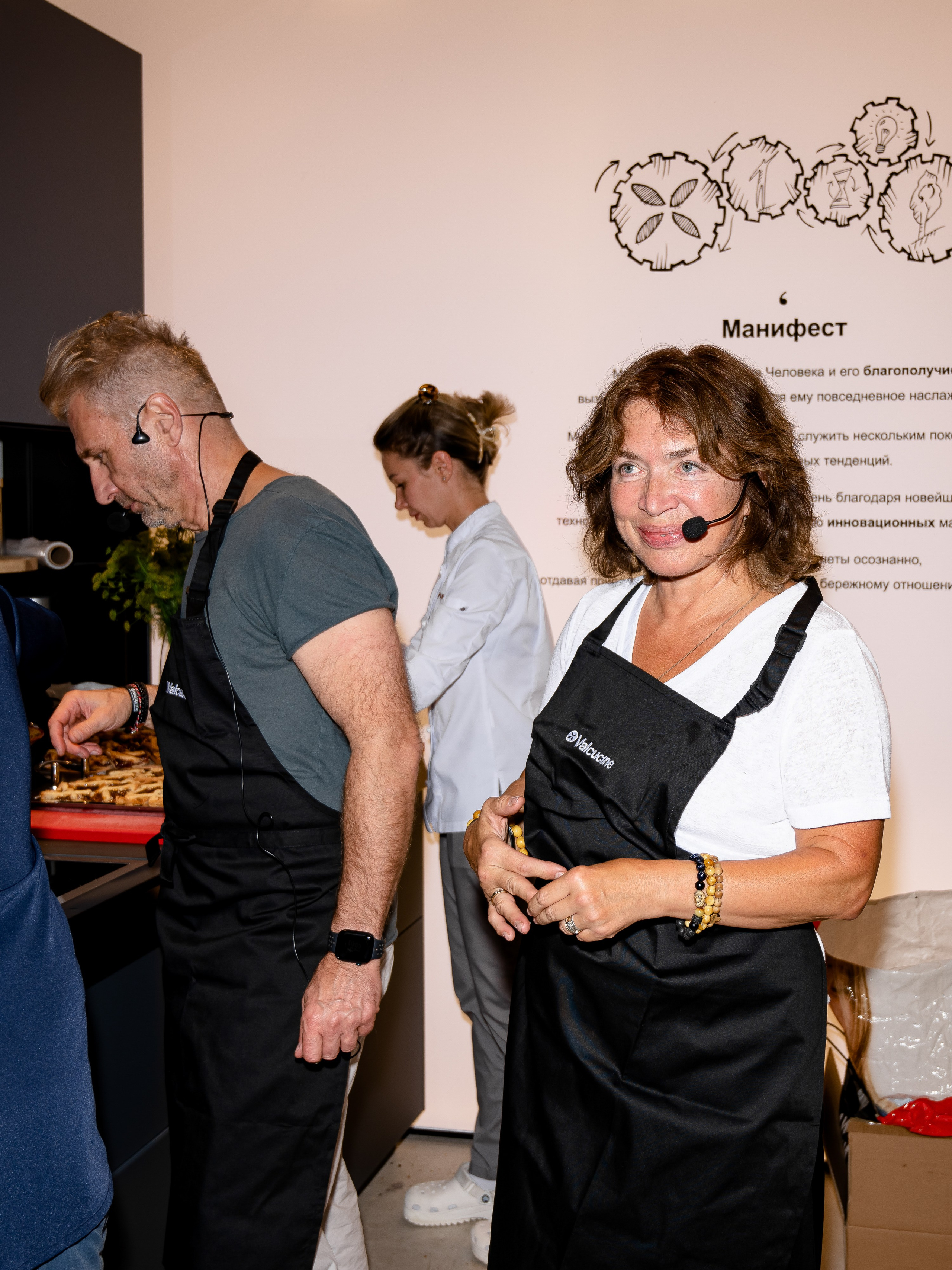 Valcucine | Открытие шоурума. Портфолио